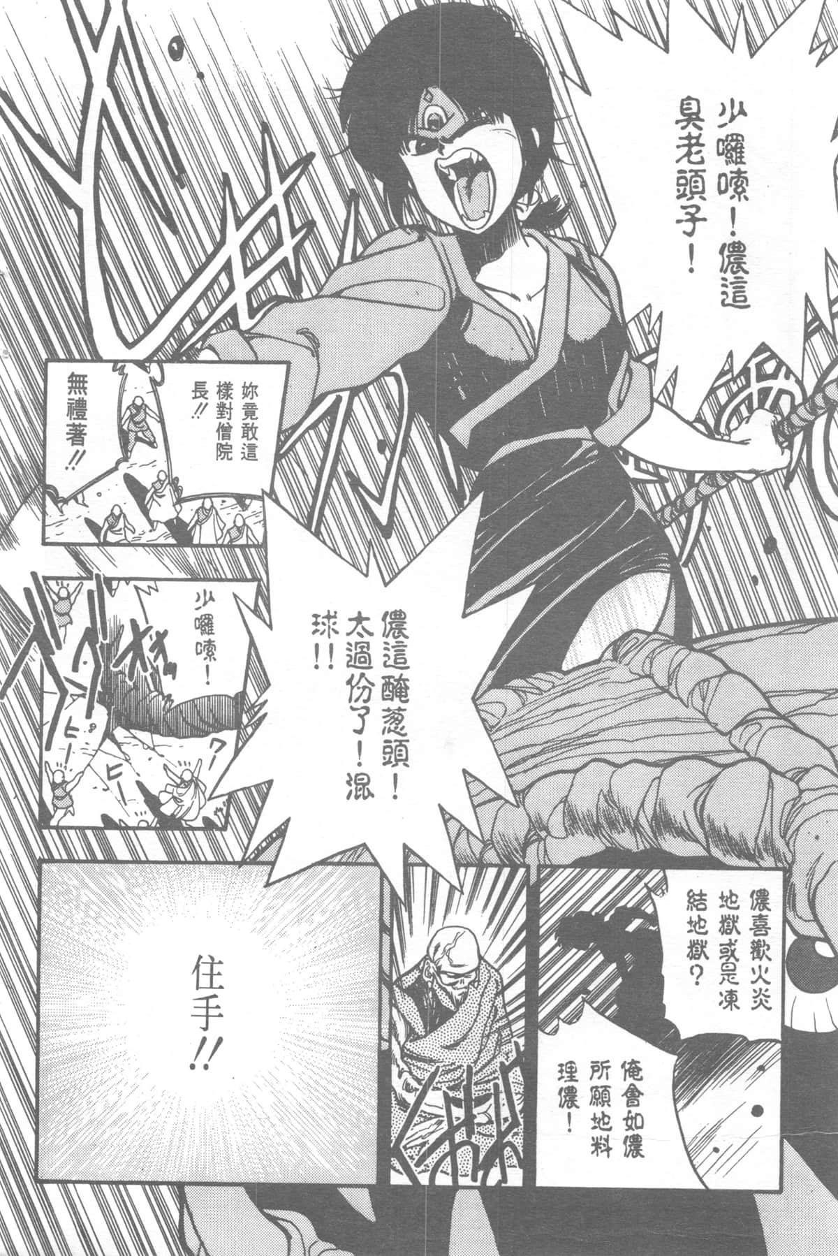 Page 232
