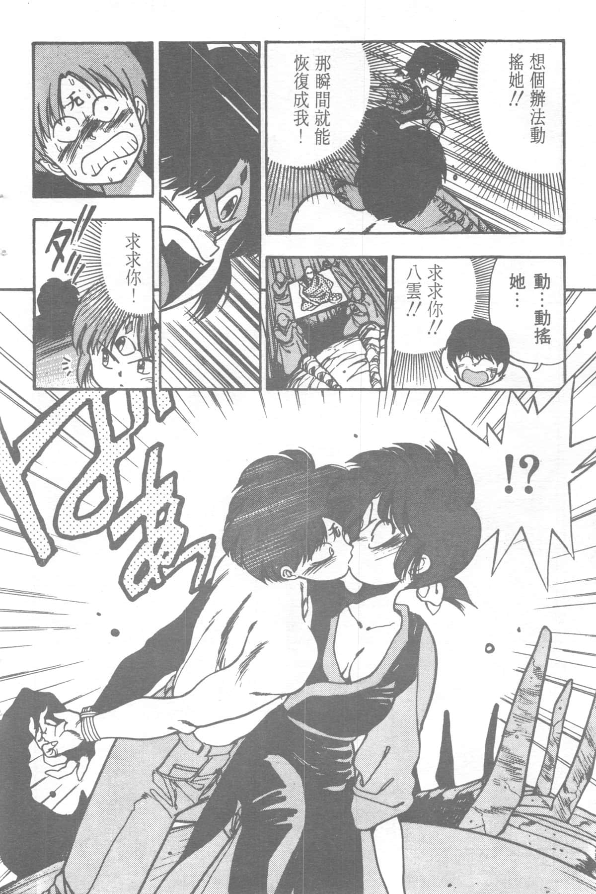 Page 234