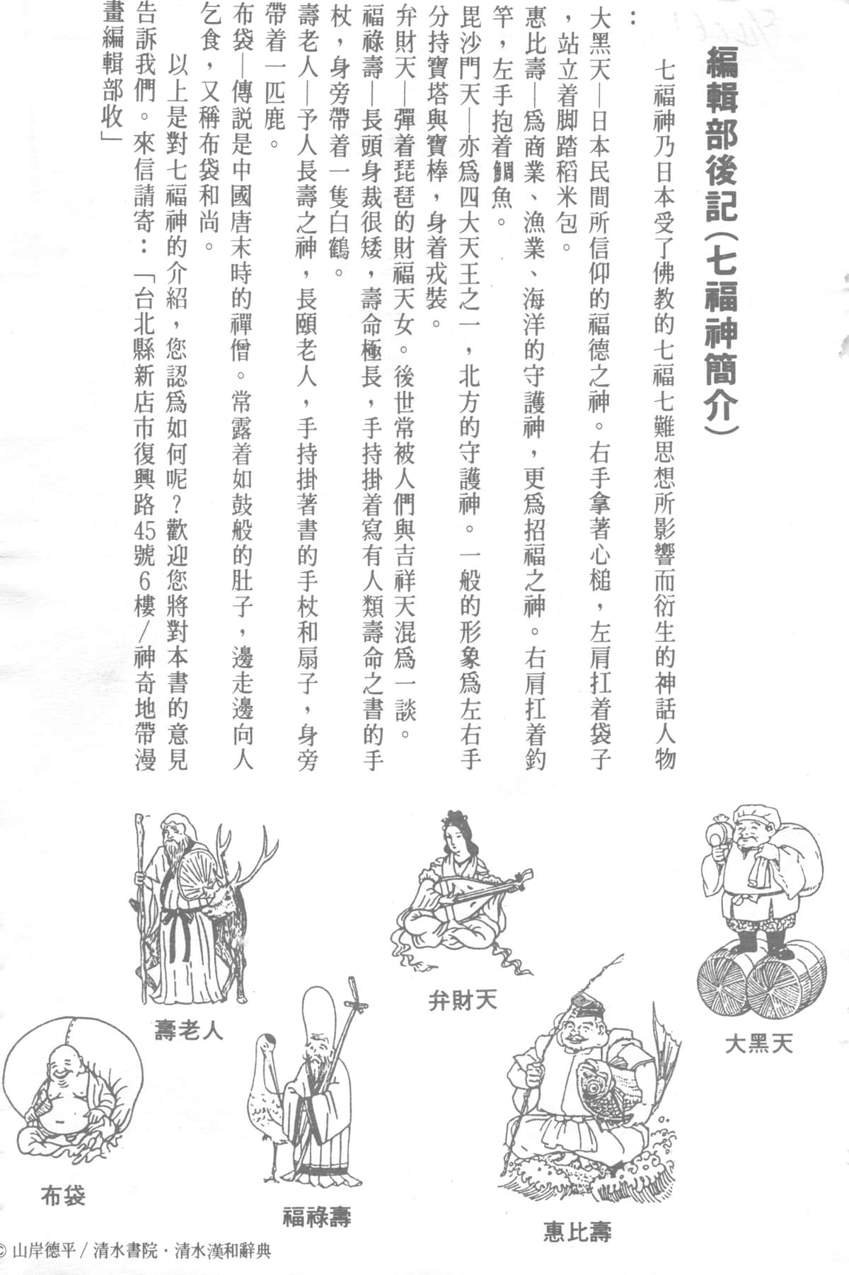 Page 247