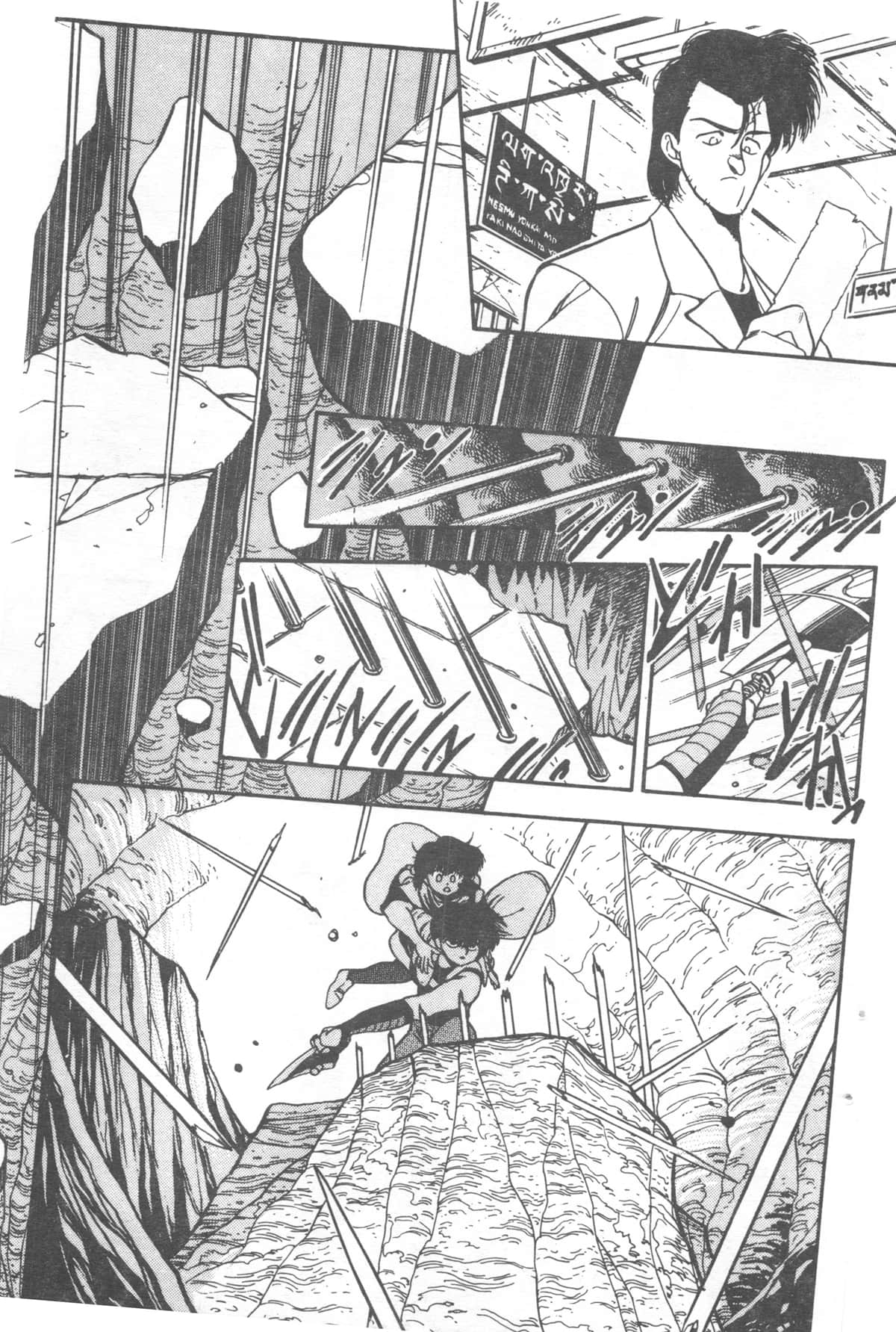 Page 55