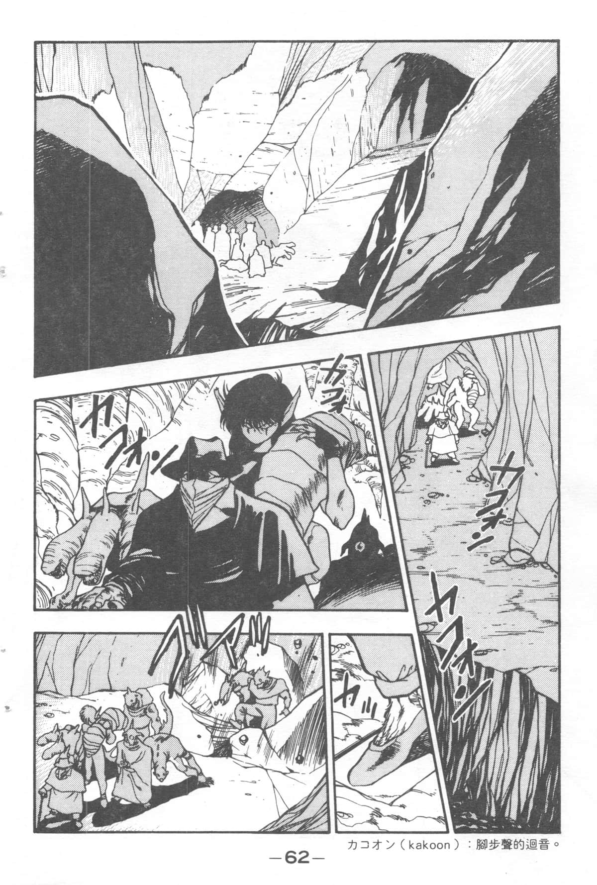Page 62