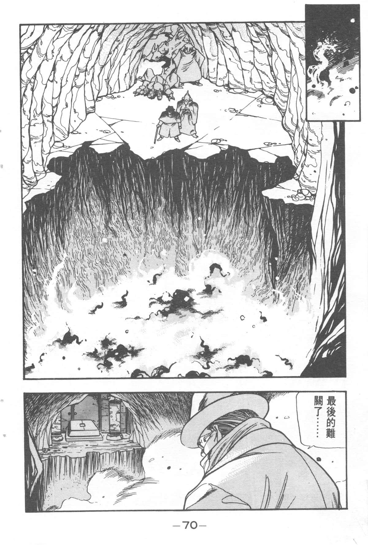 Page 70