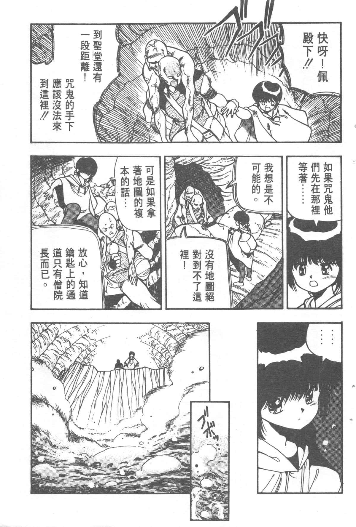 Page 91