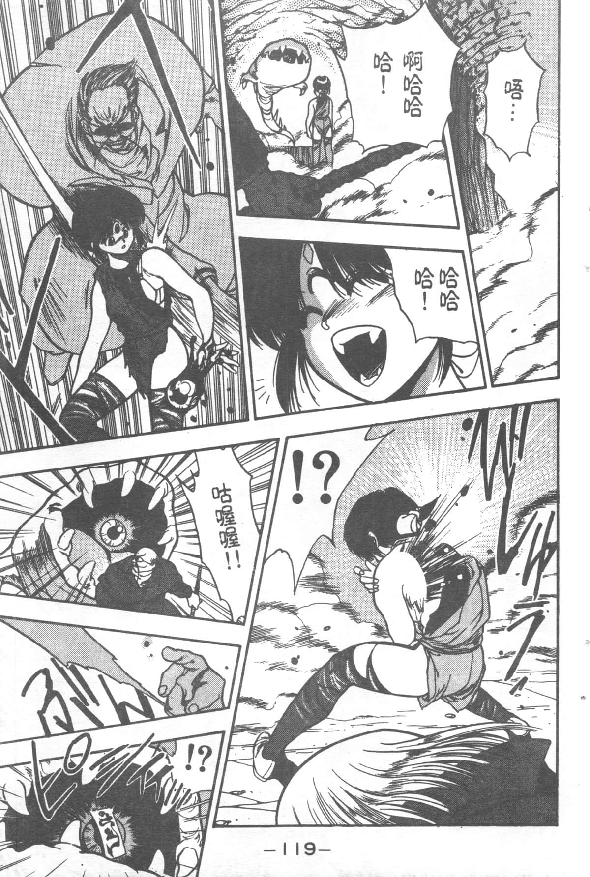 Page 119