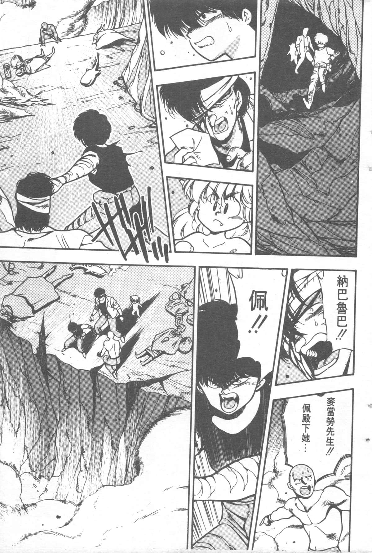 Page 133