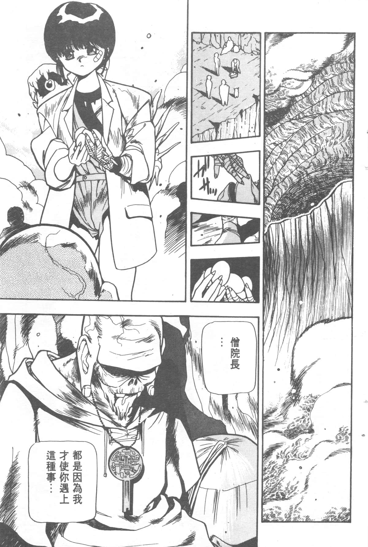 Page 141