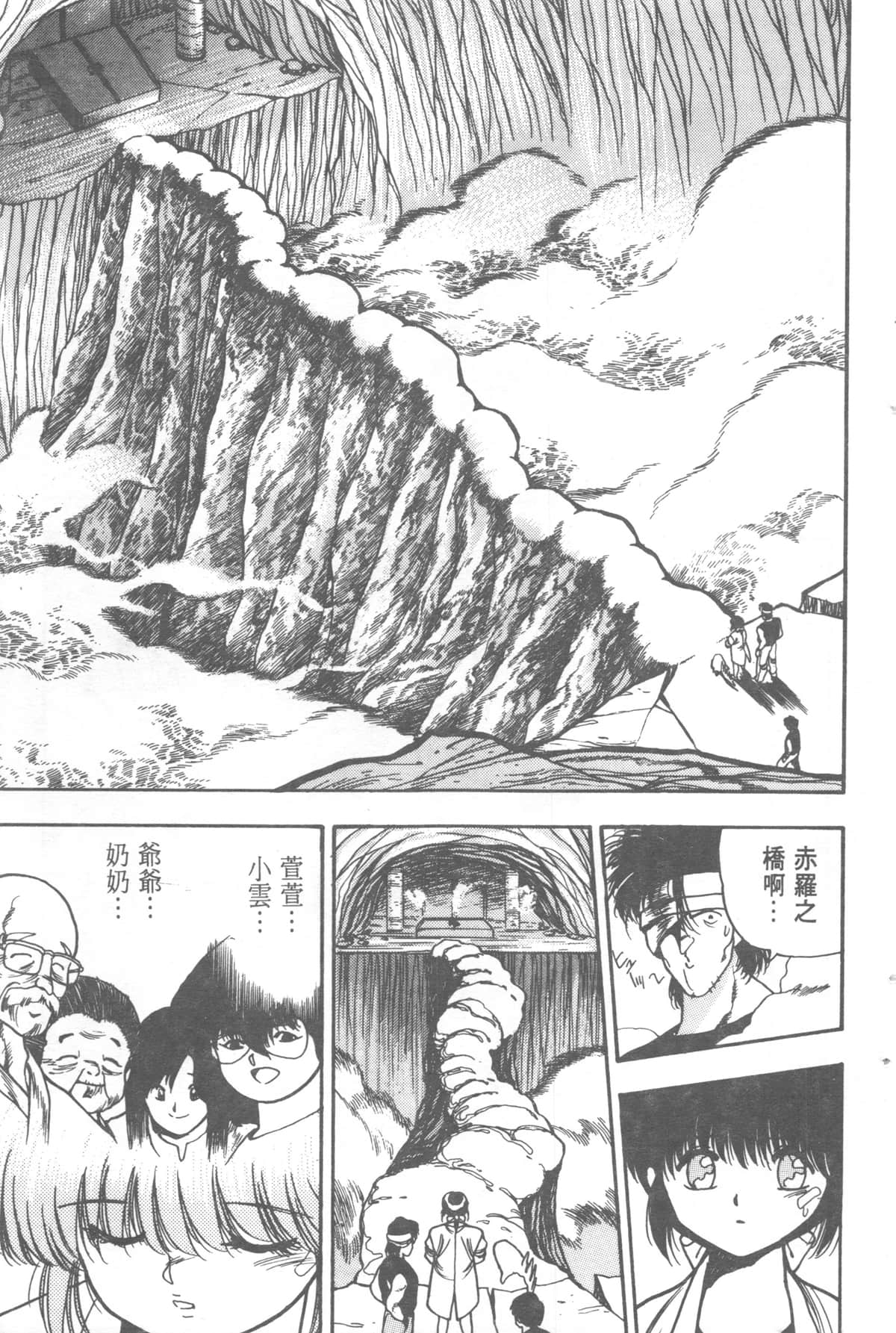 Page 147