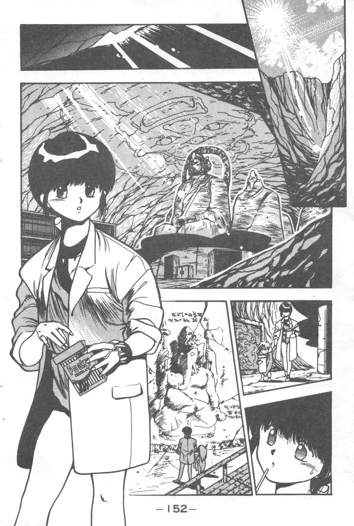 Page 152