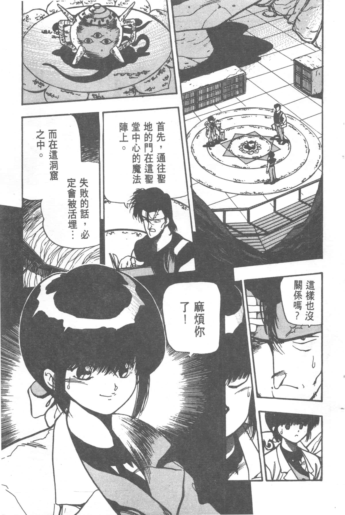 Page 157