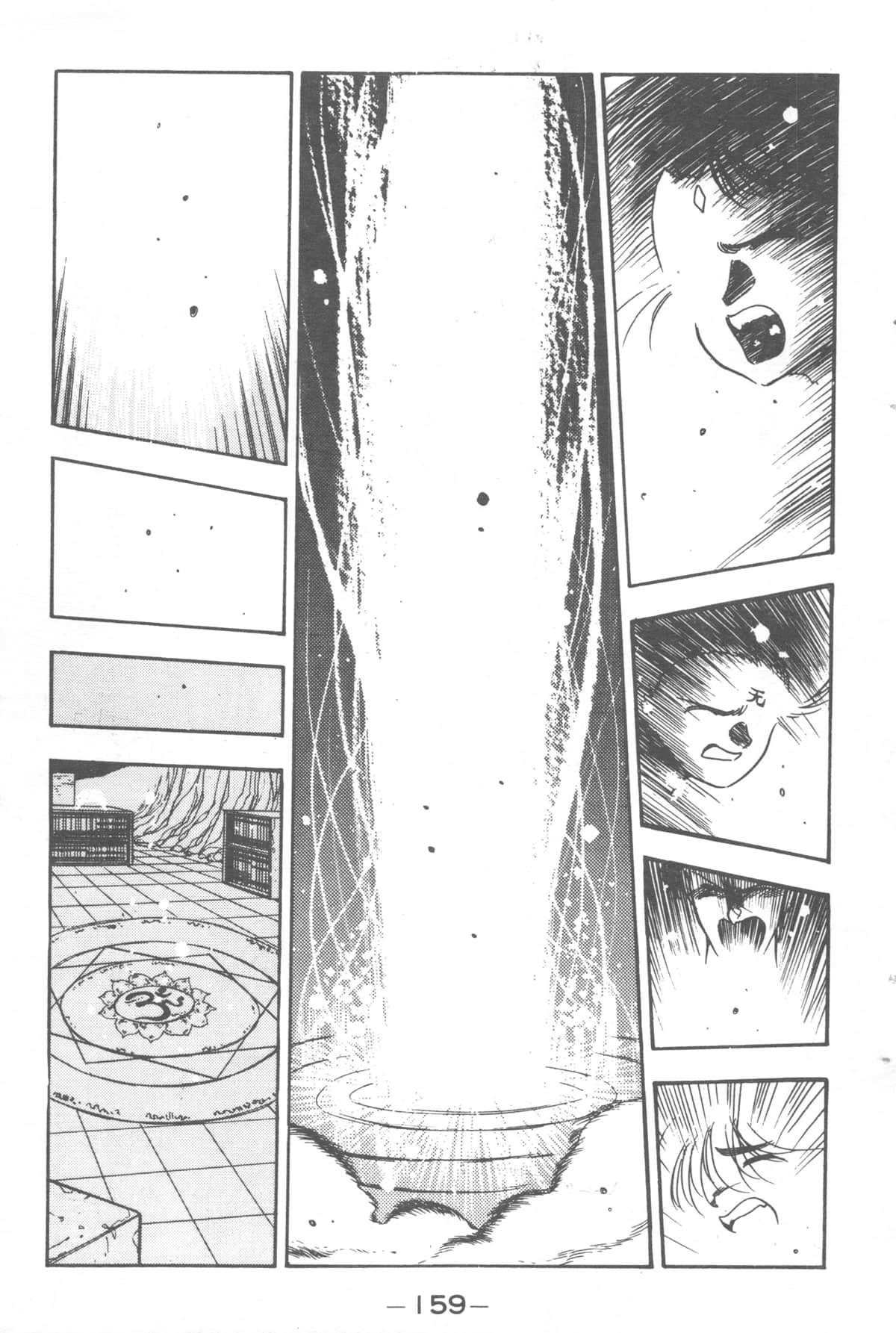 Page 159