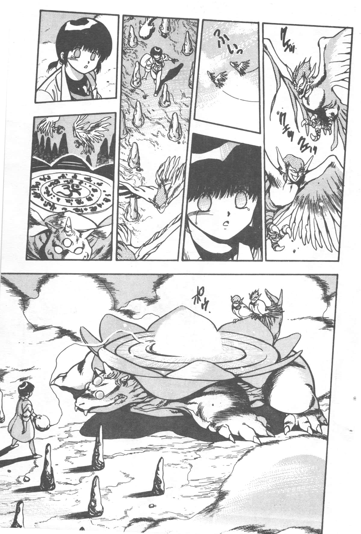 Page 165