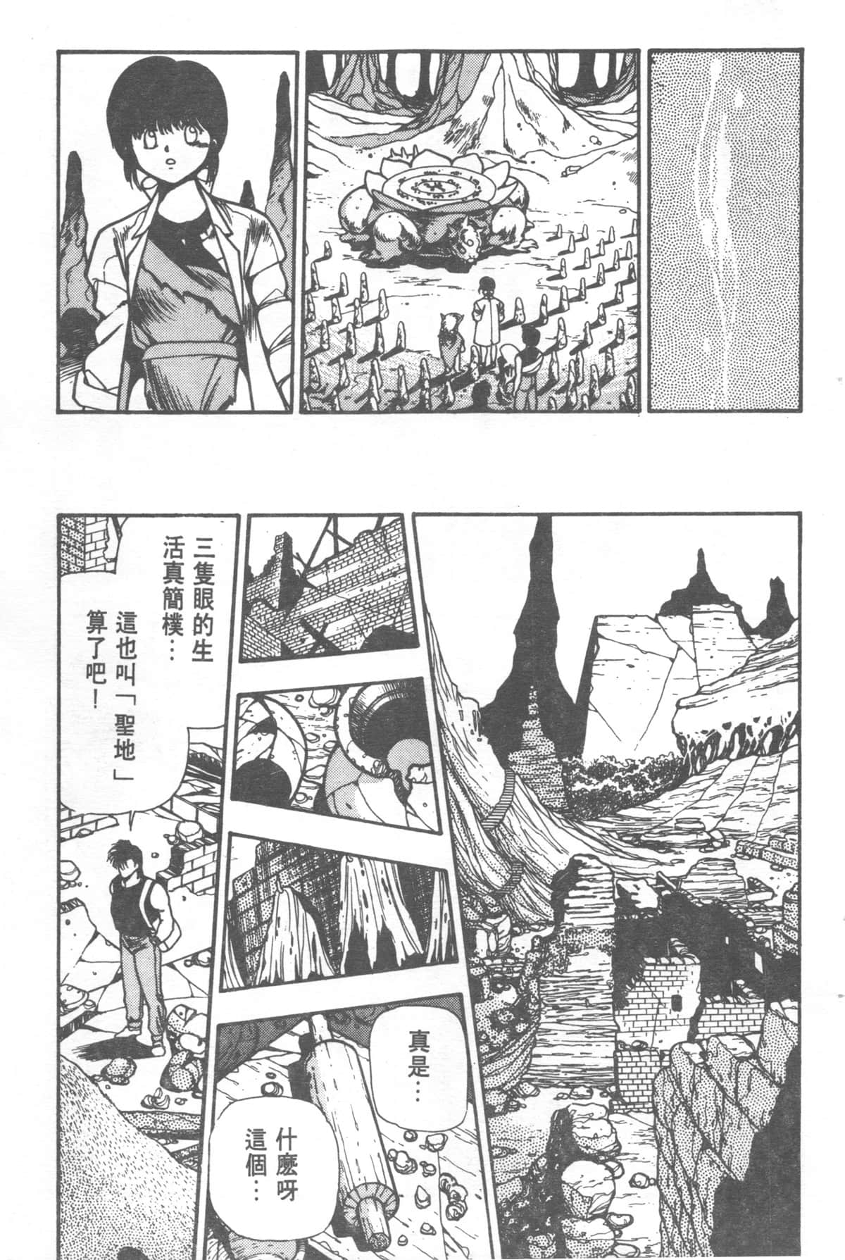 Page 177