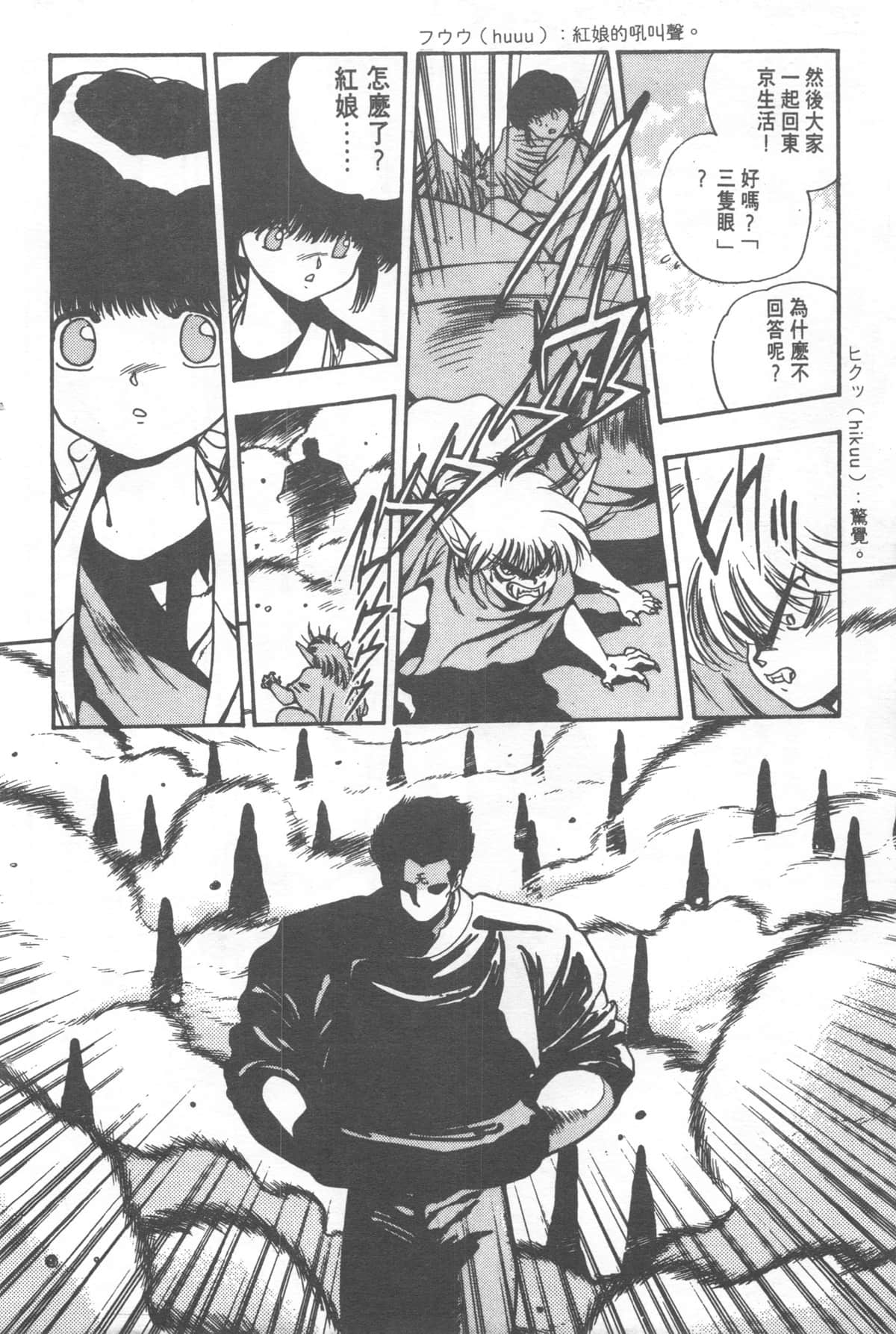Page 182