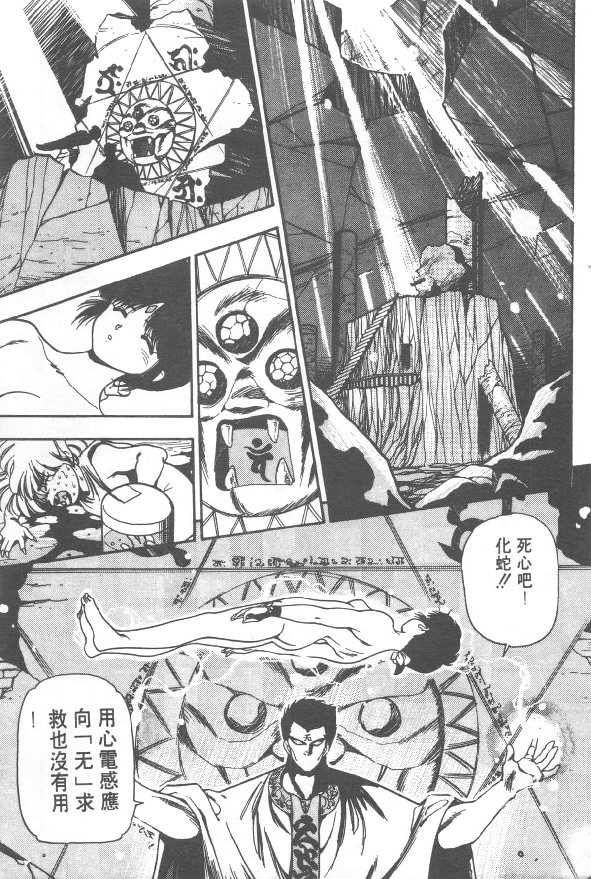 Page 191