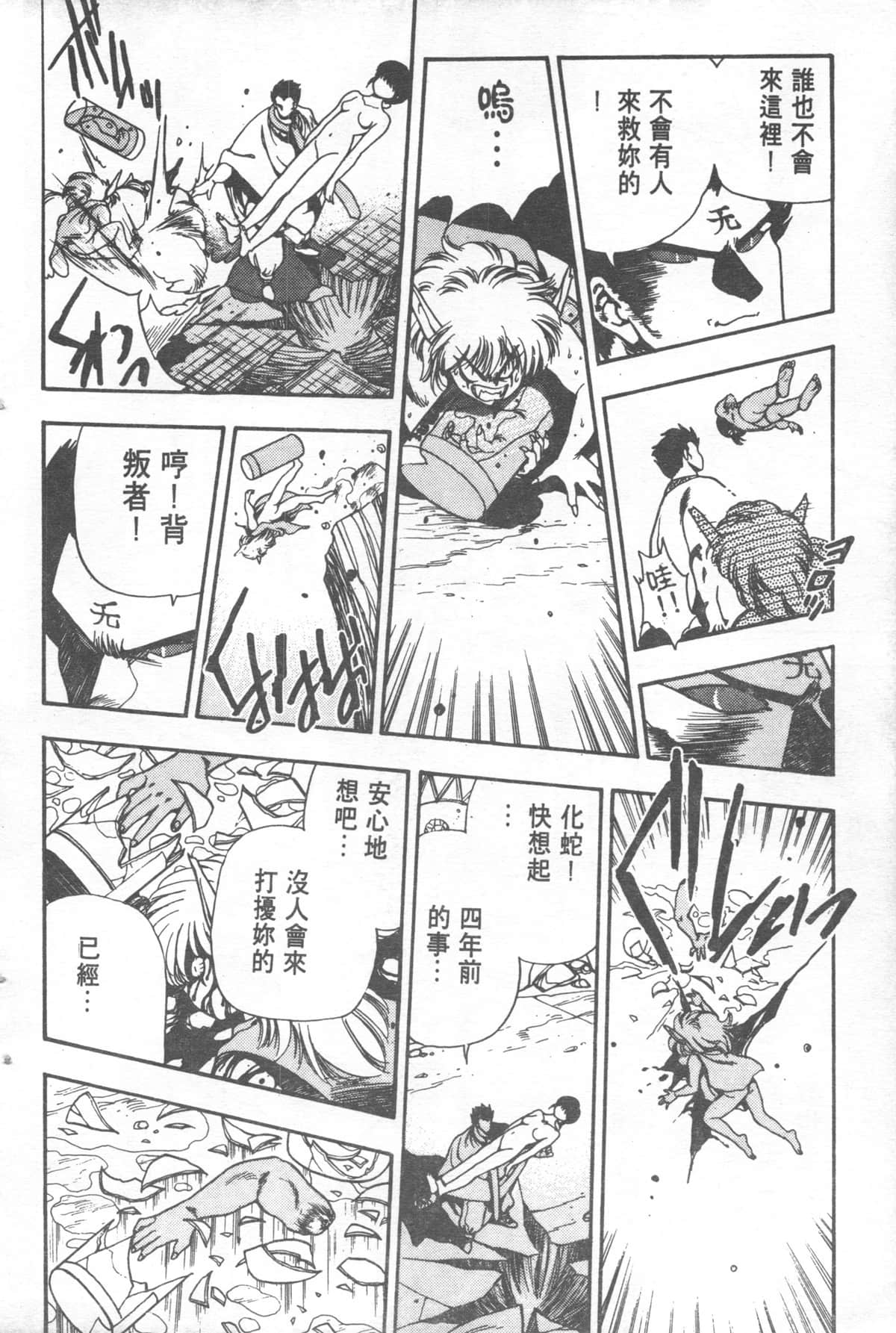 Page 192