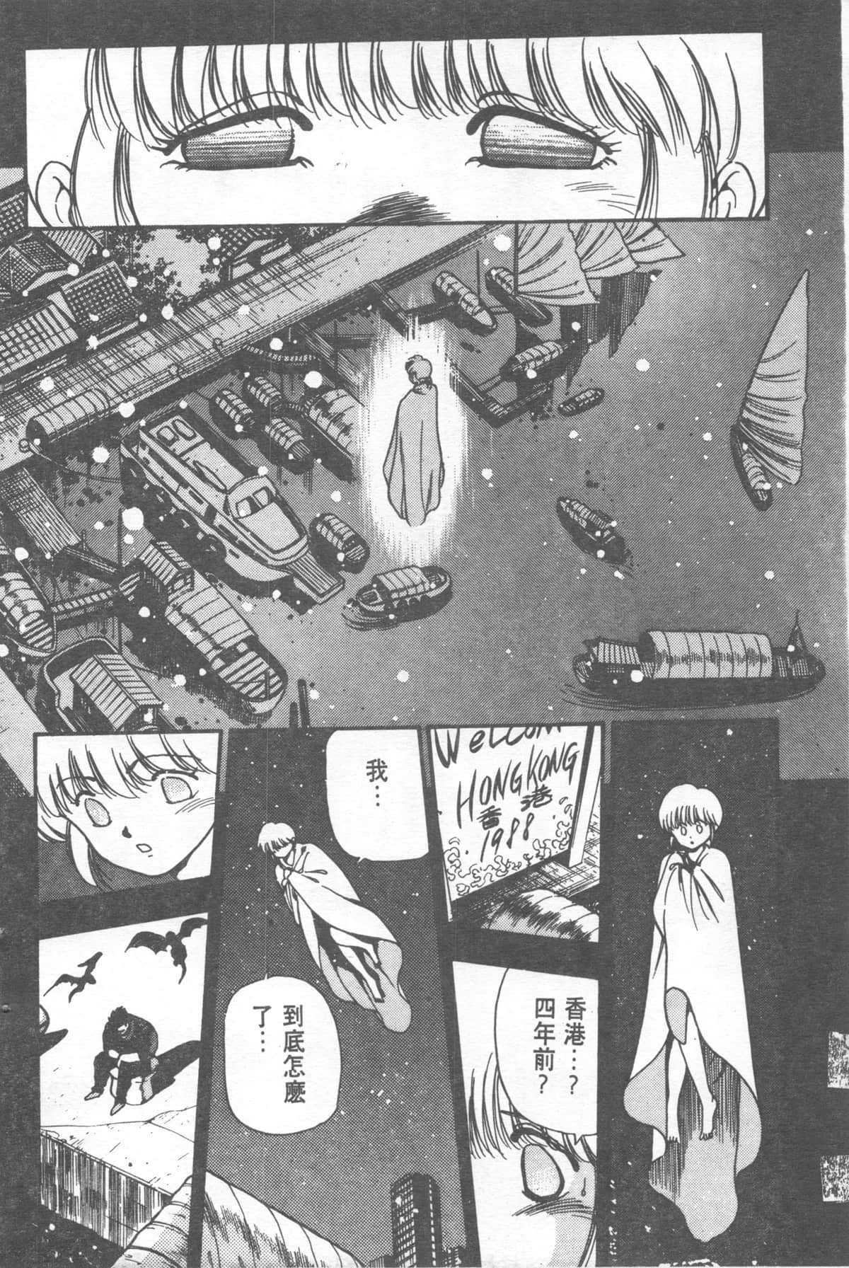 Page 194