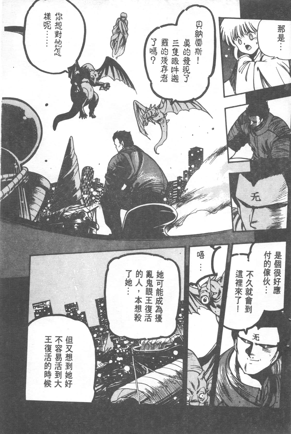 Page 195