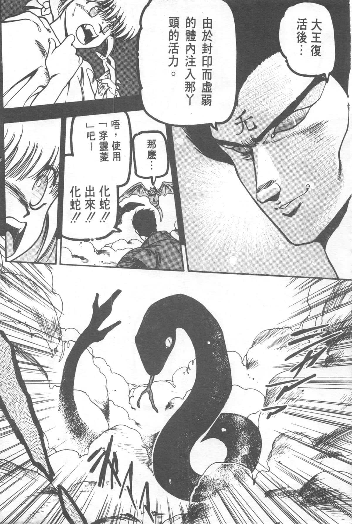 Page 196