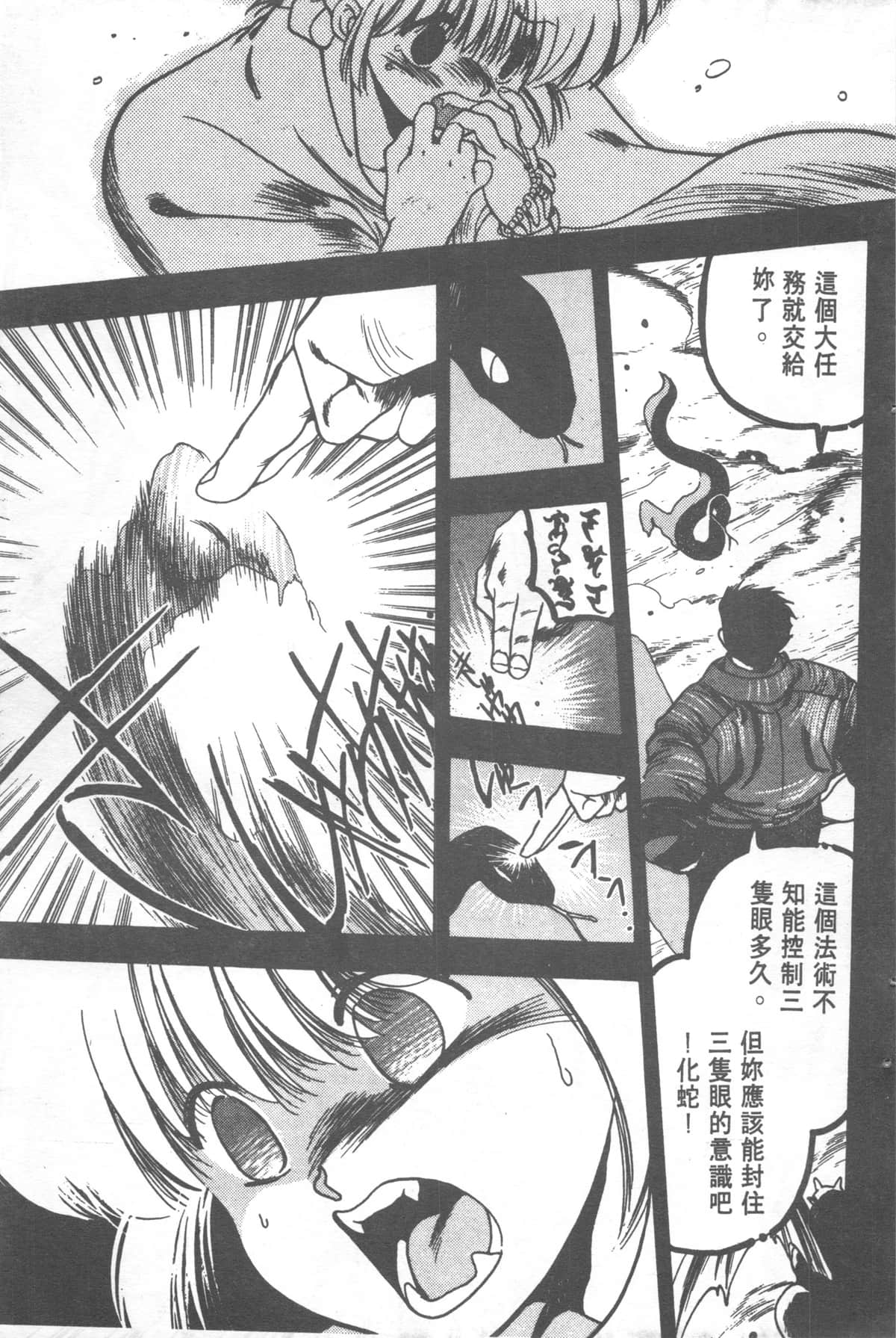 Page 197