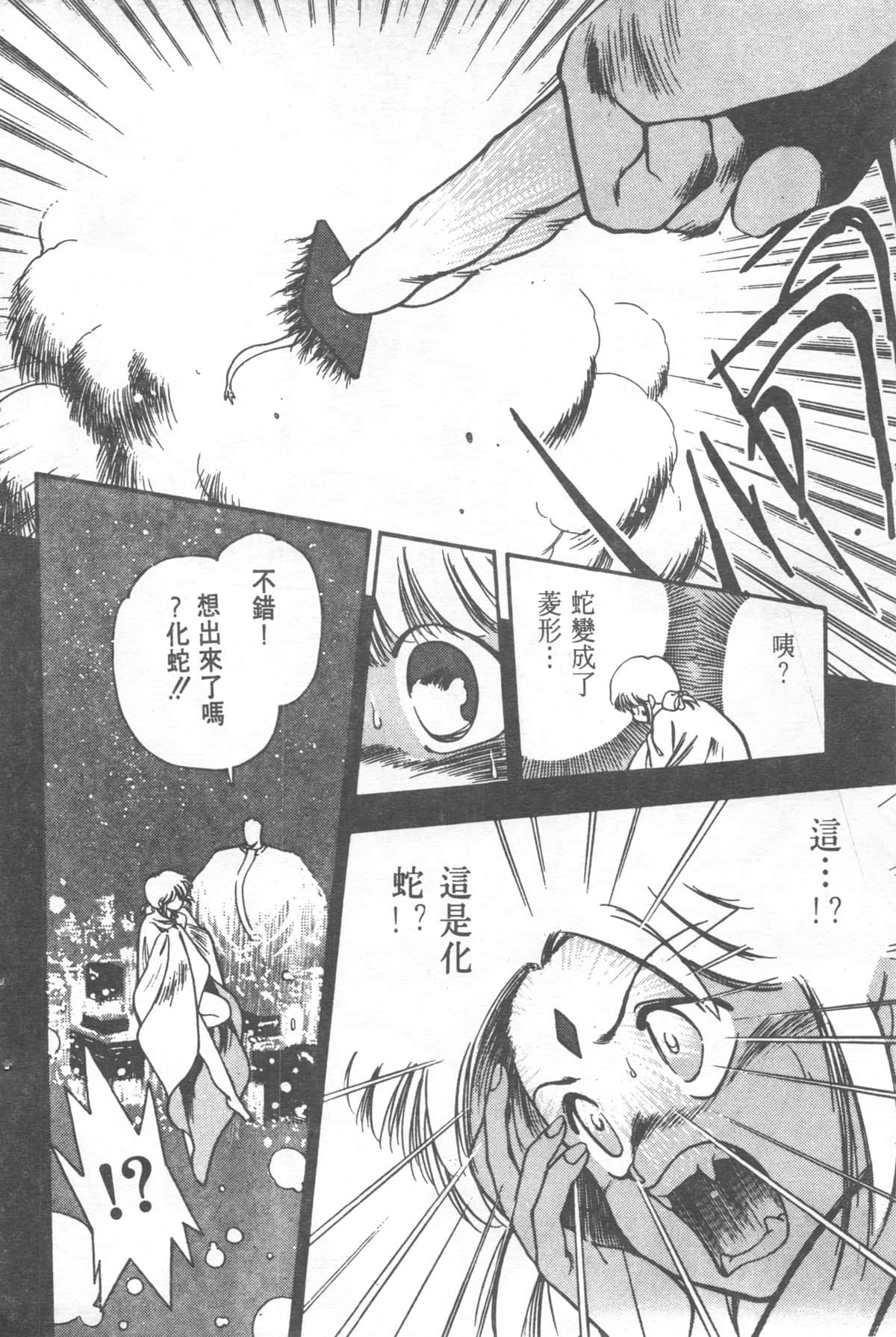 Page 198