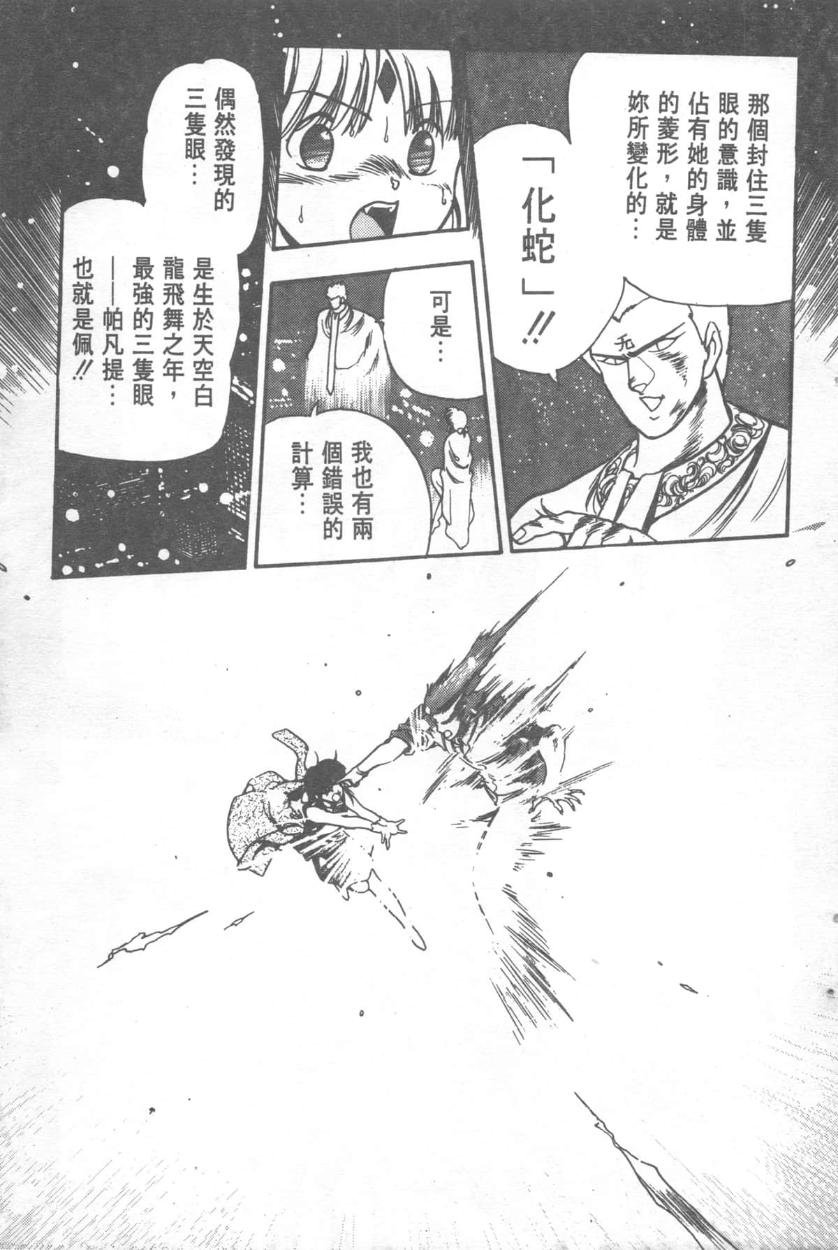Page 199