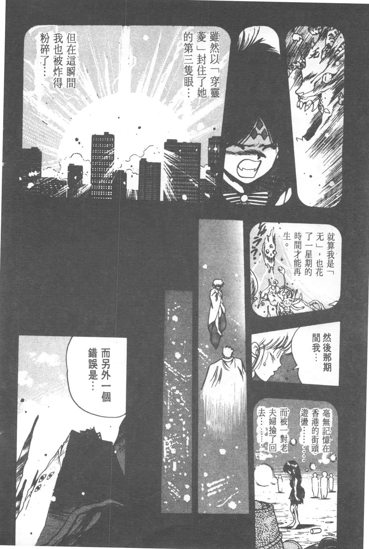 Page 200