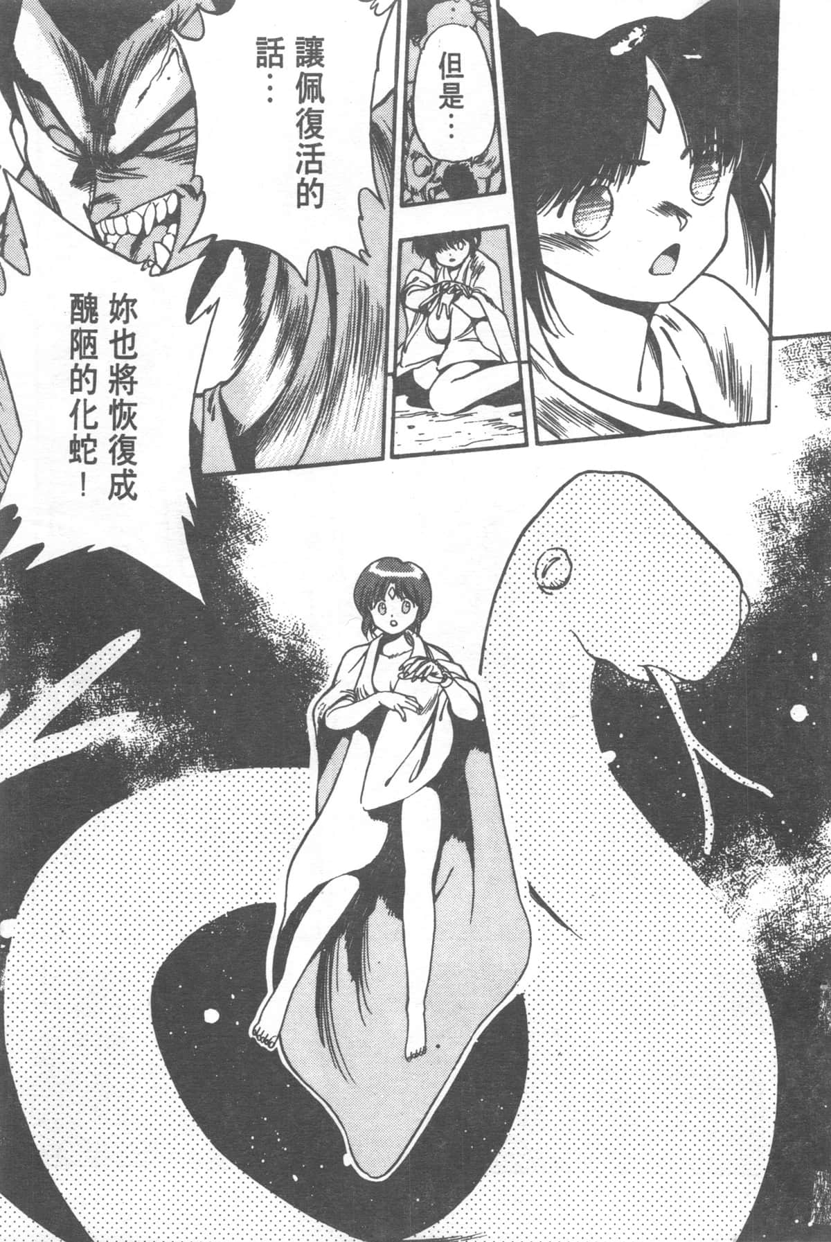 Page 203