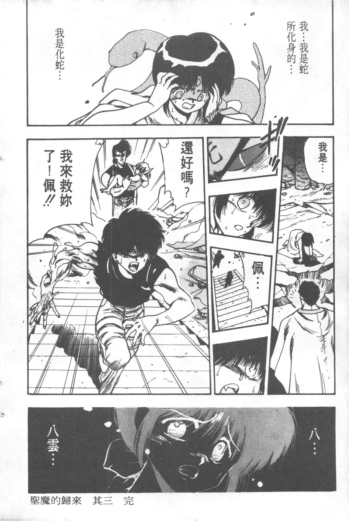 Page 204