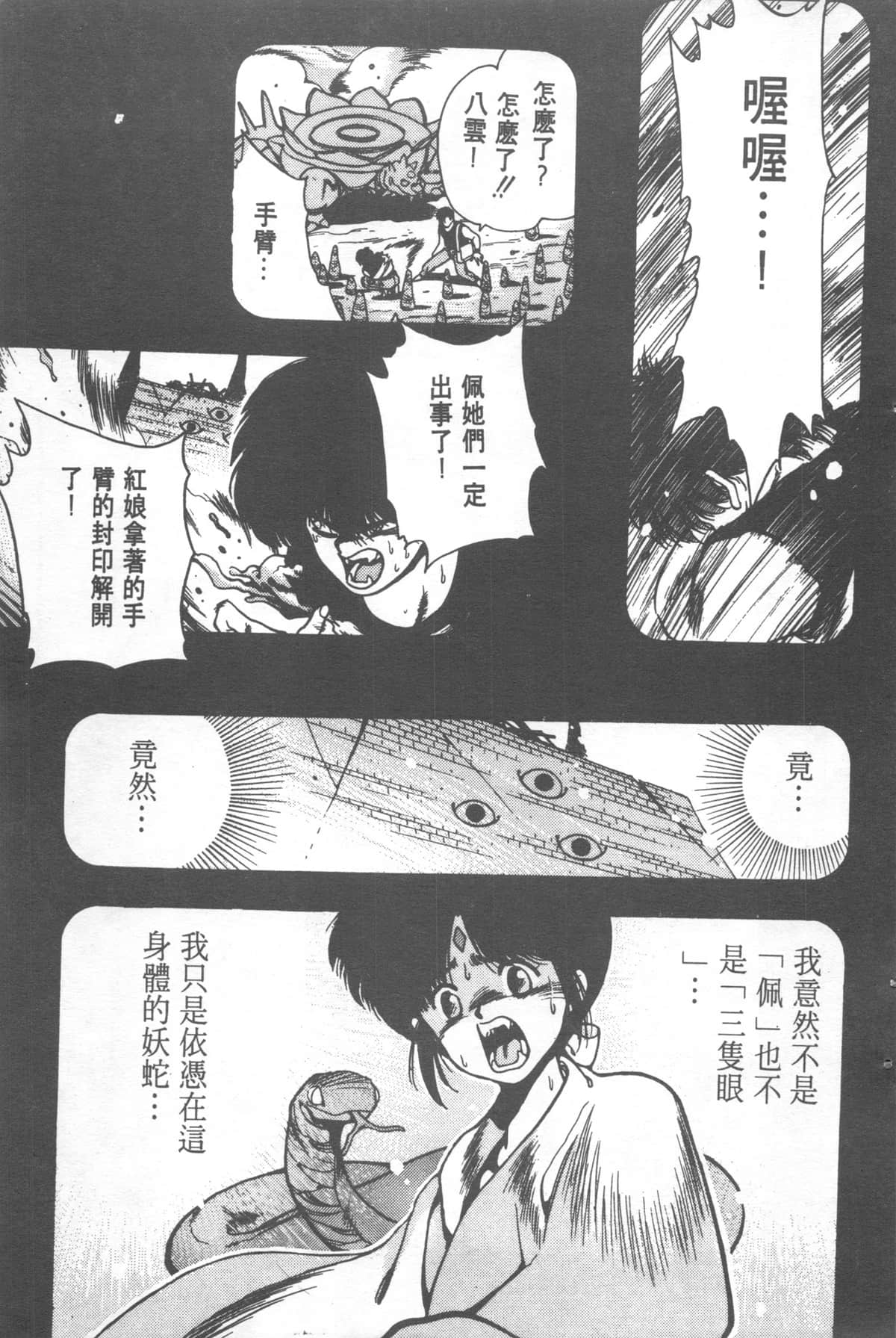 Page 205