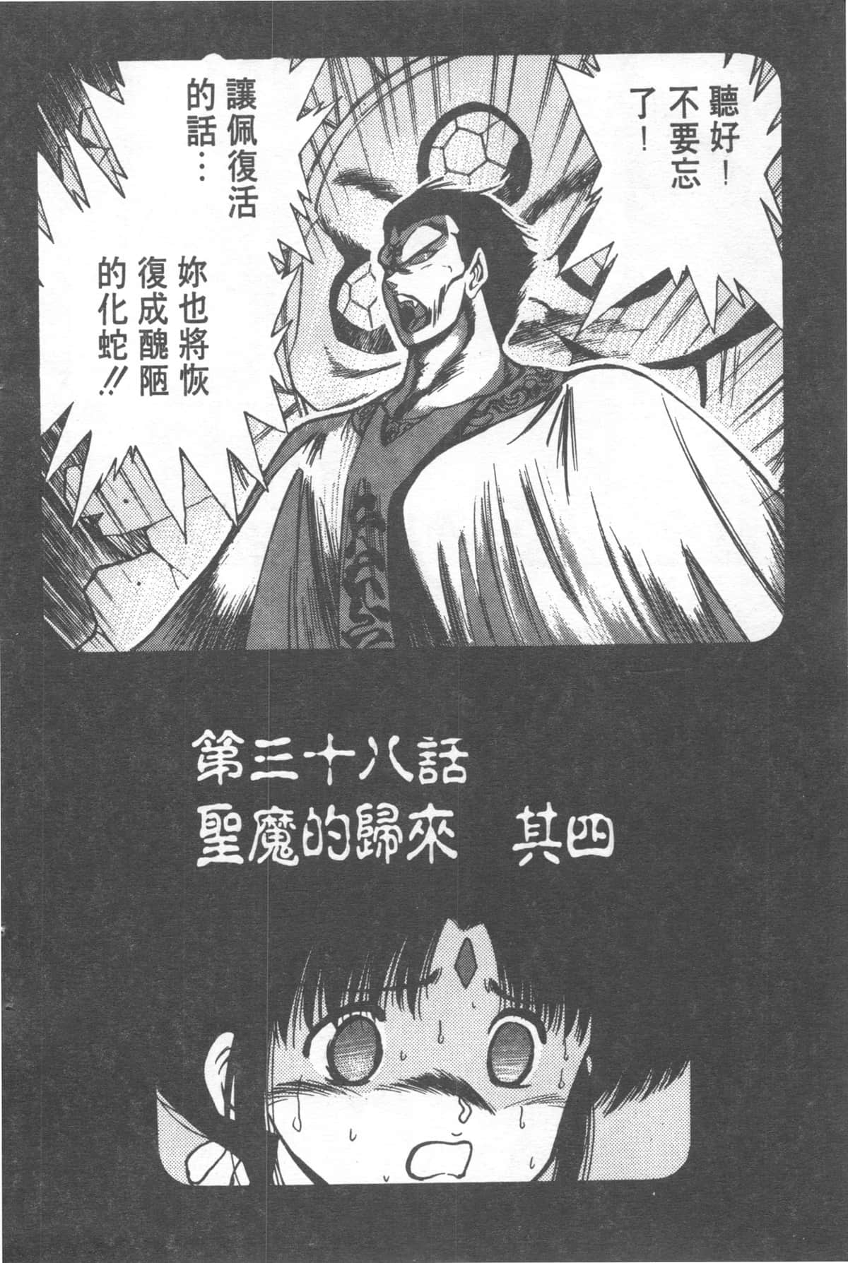Page 206