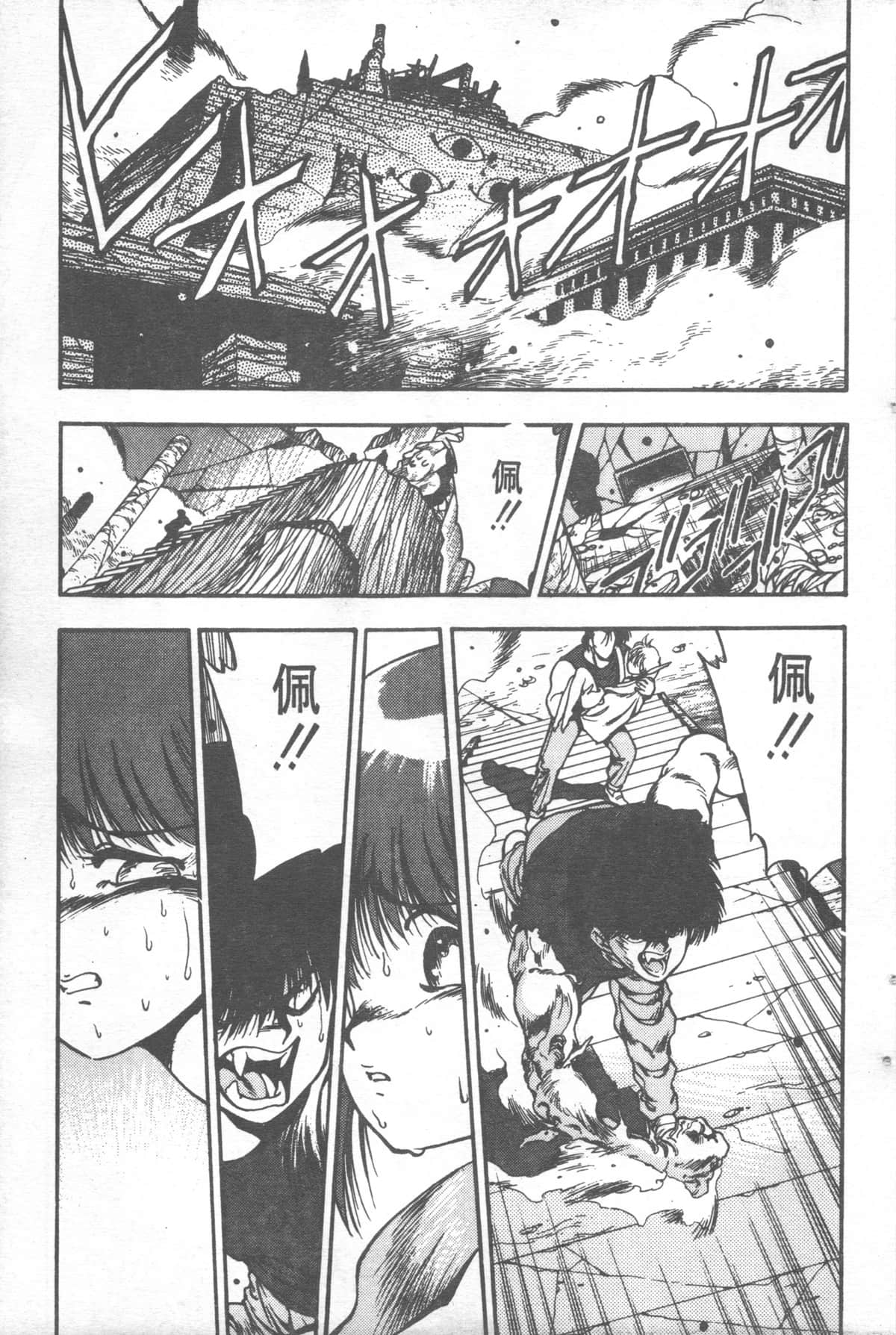 Page 207