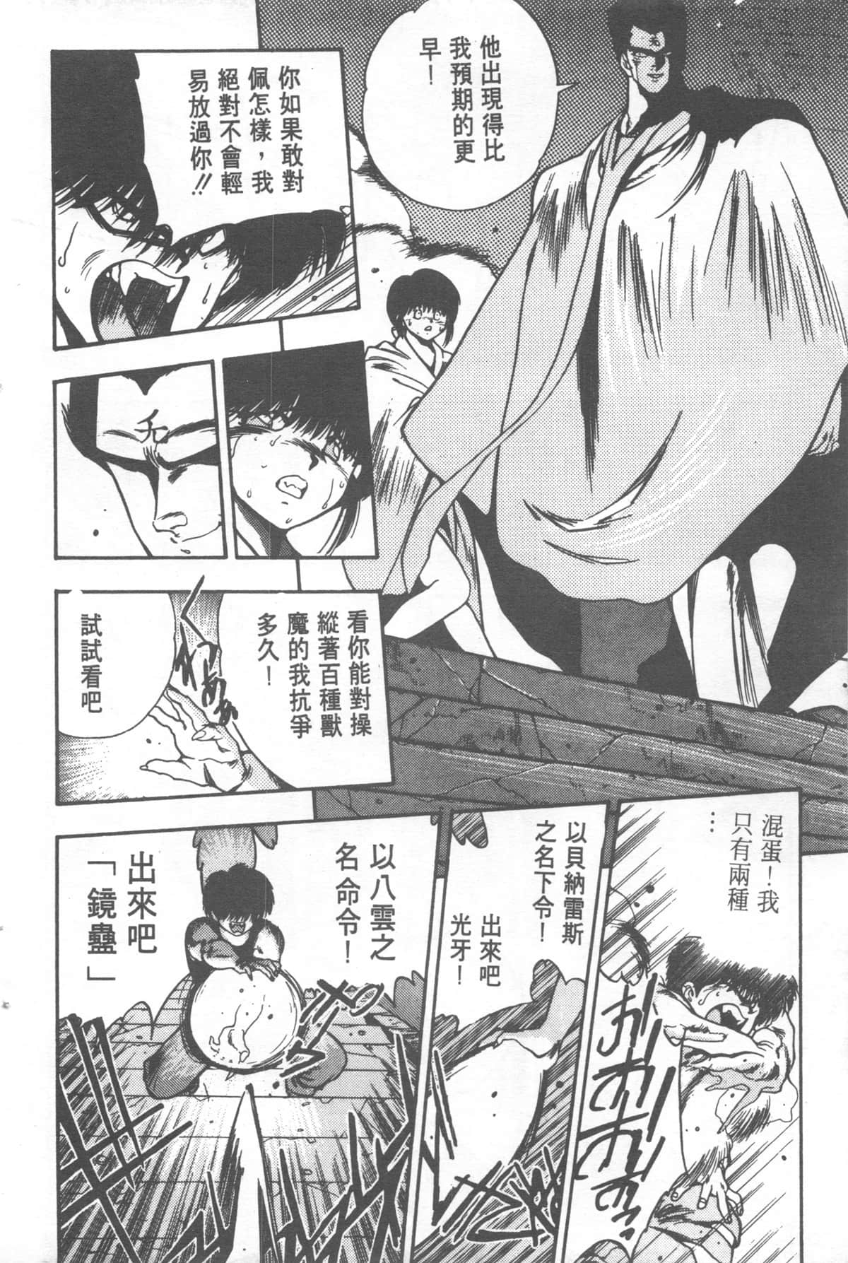 Page 208