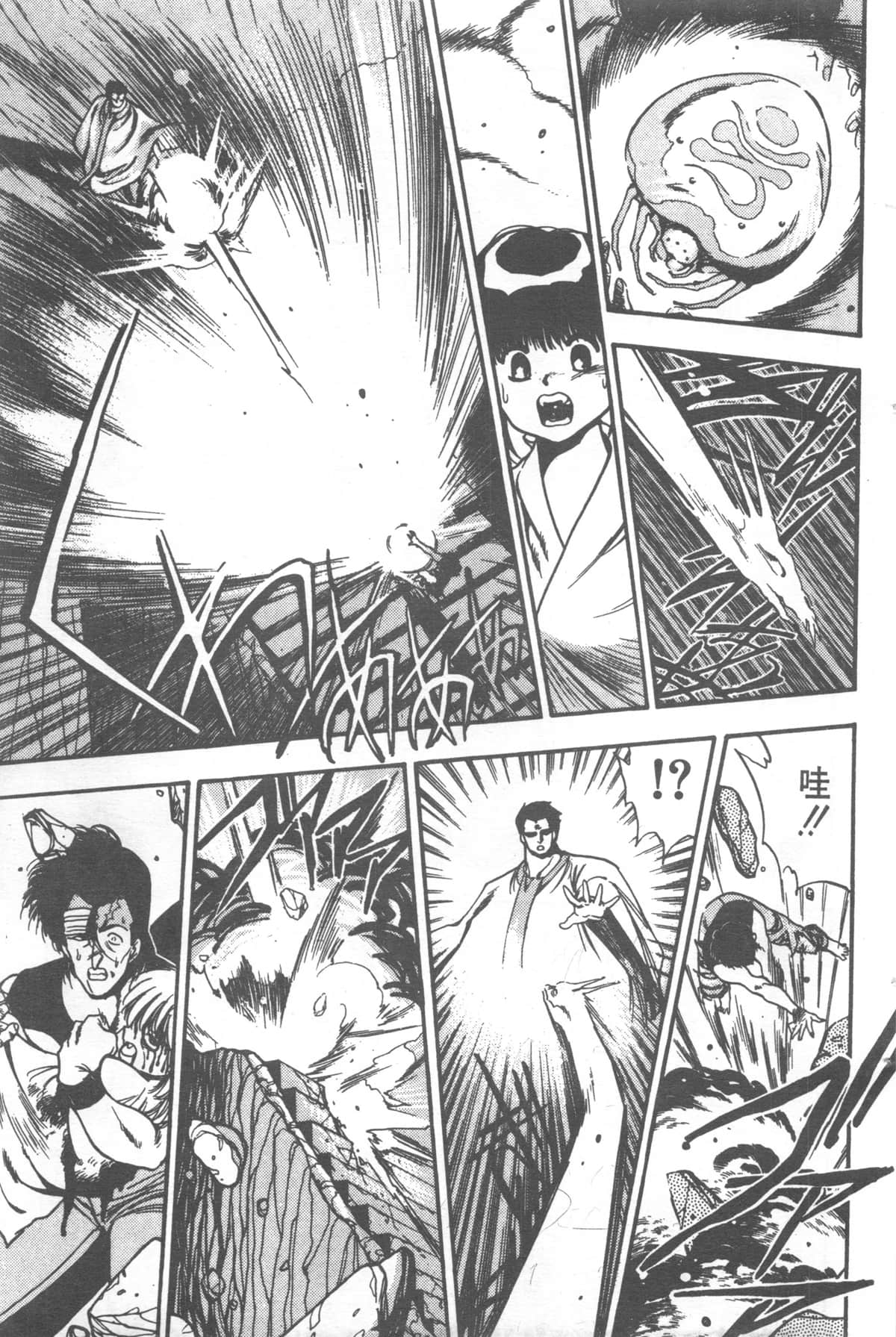 Page 209