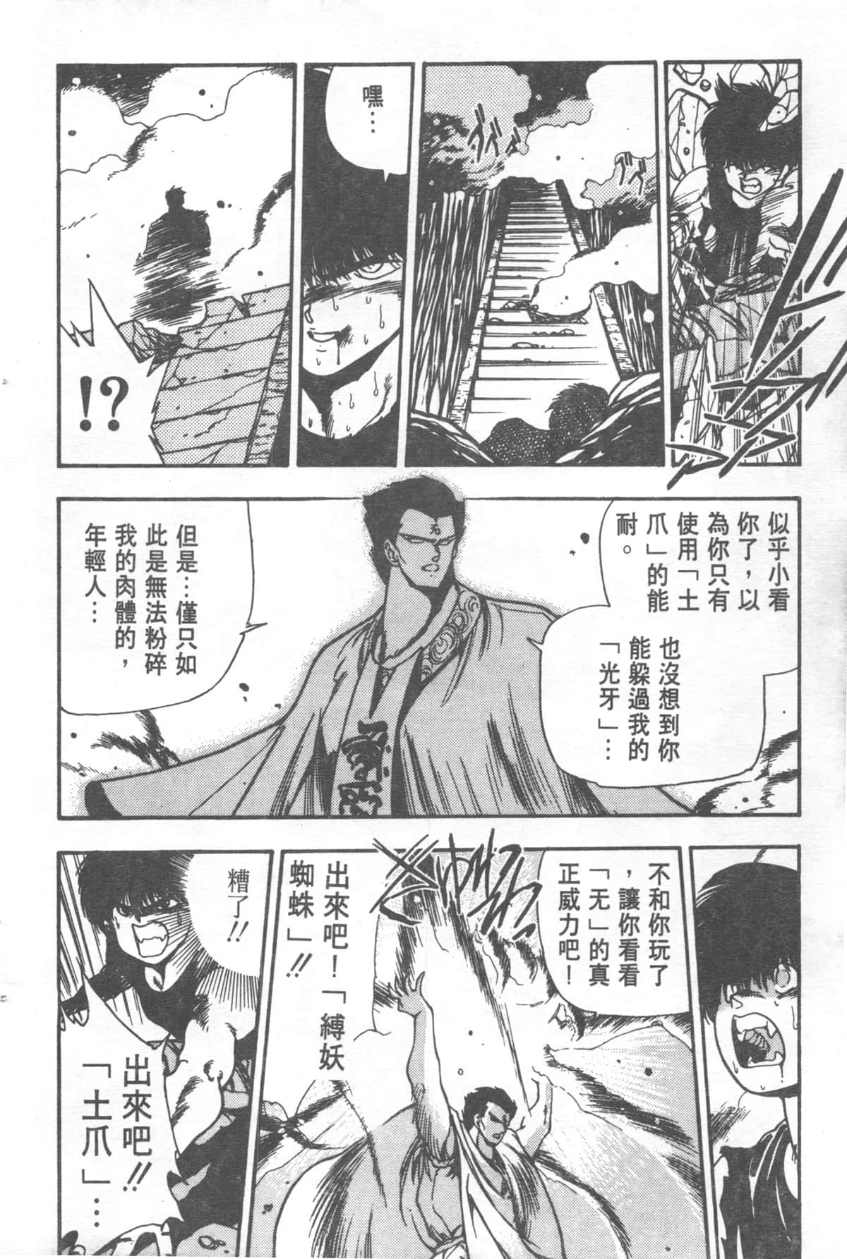 Page 210