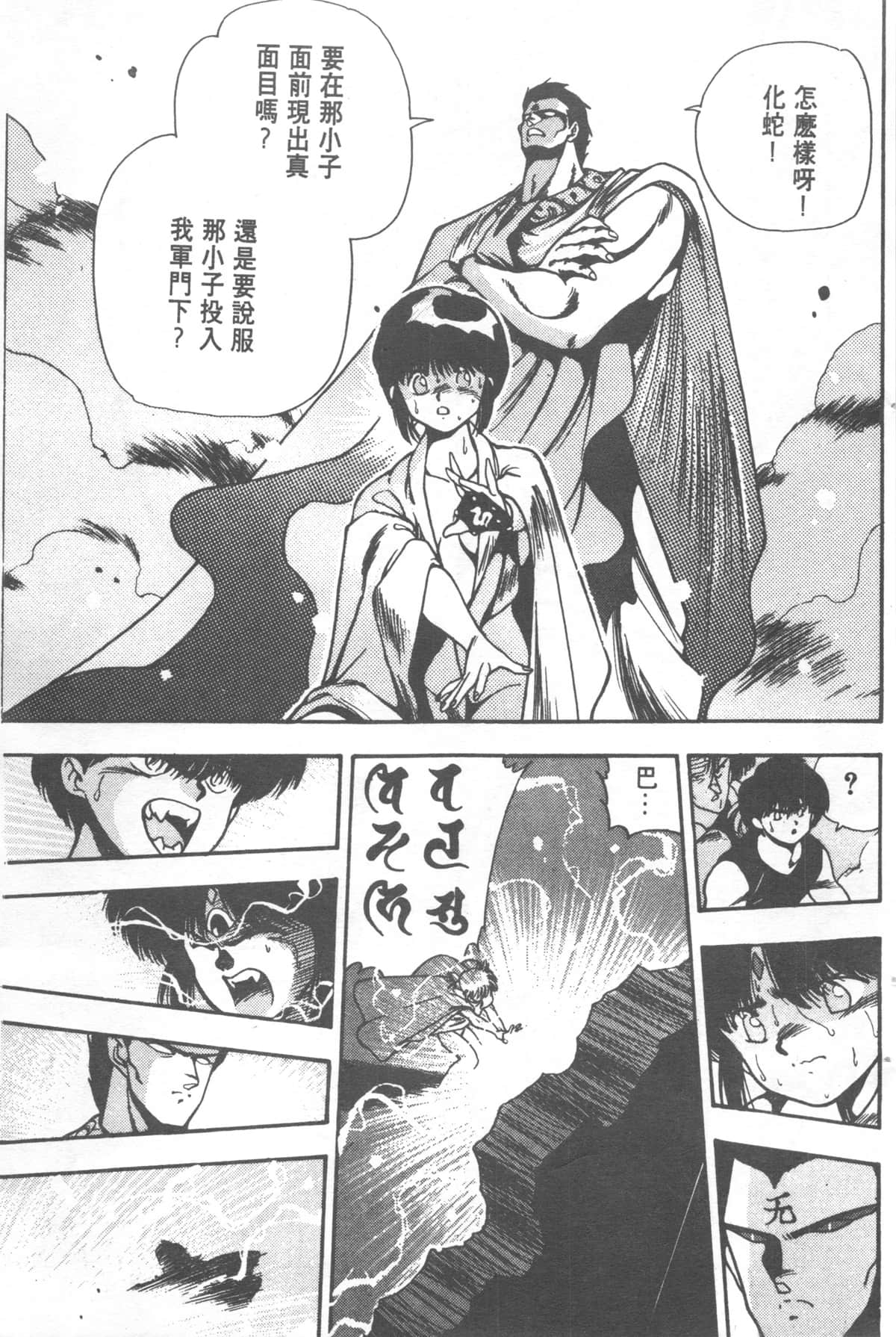 Page 213