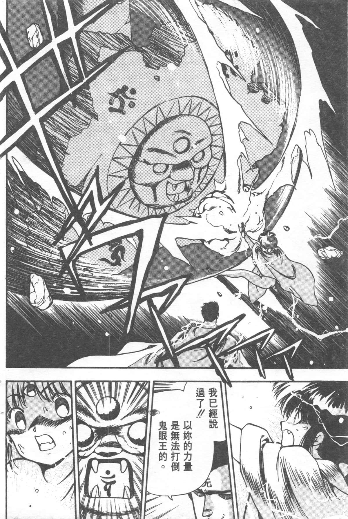Page 214
