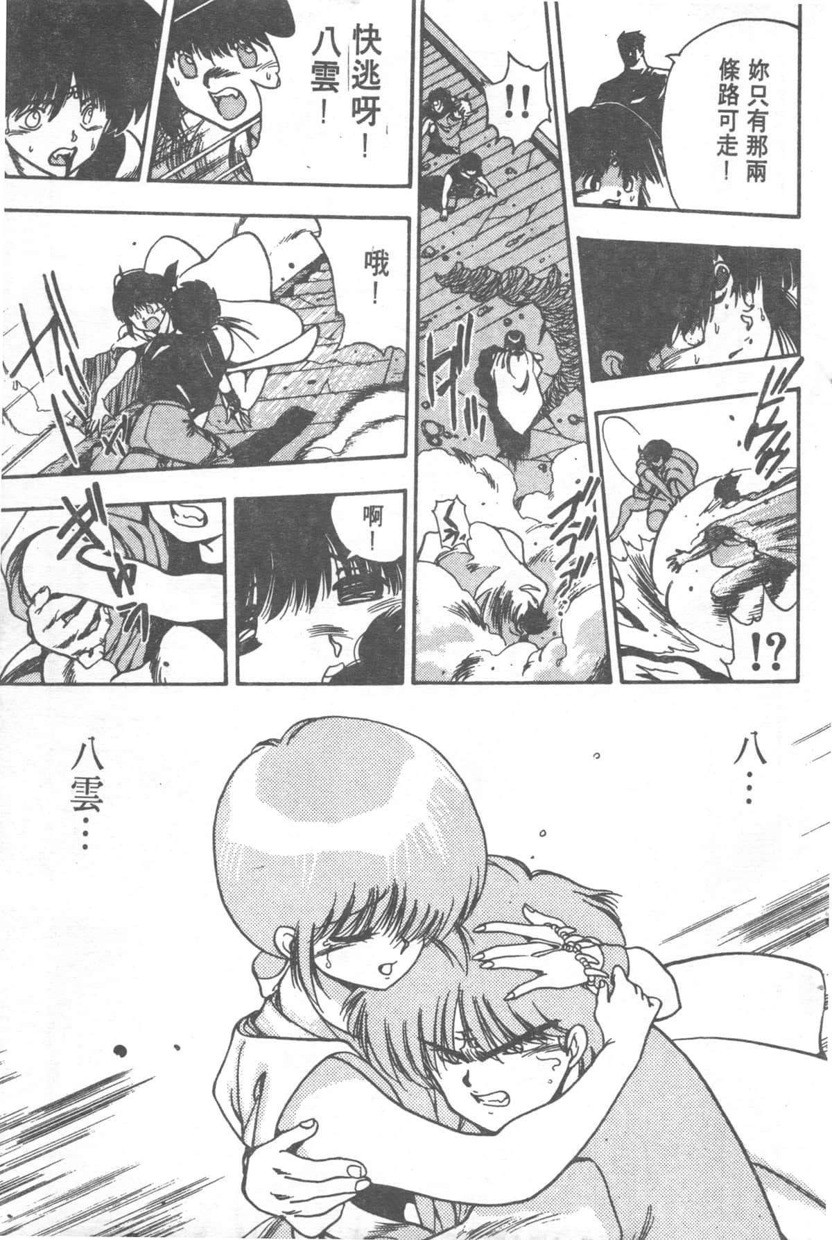 Page 215
