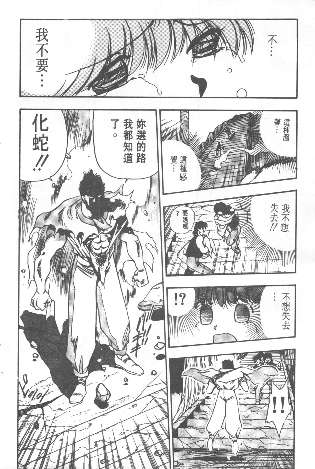 Page 216