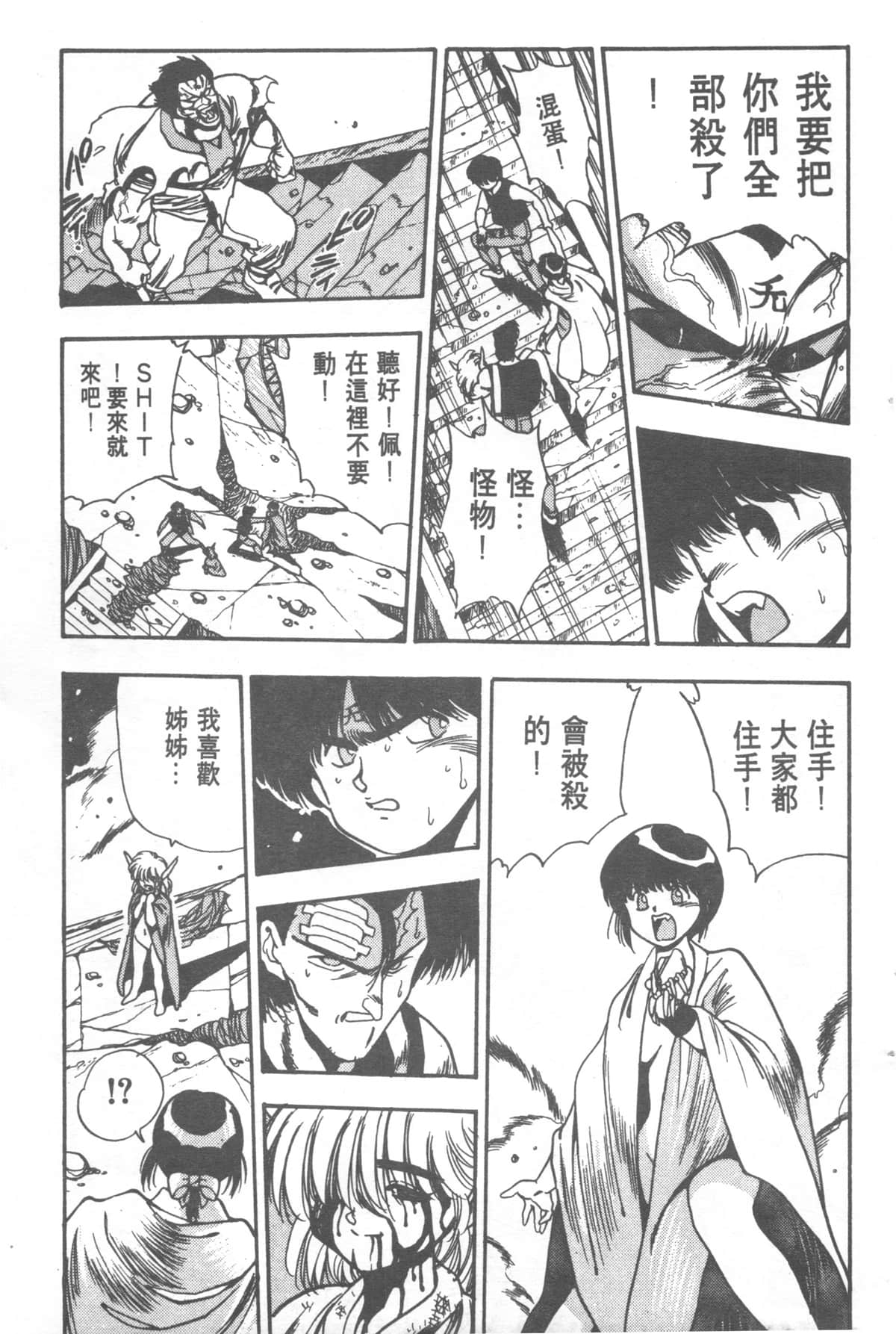 Page 217