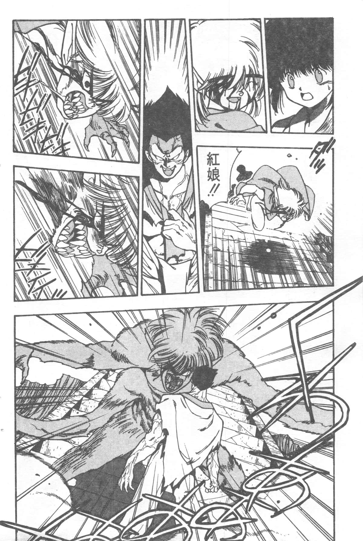 Page 218