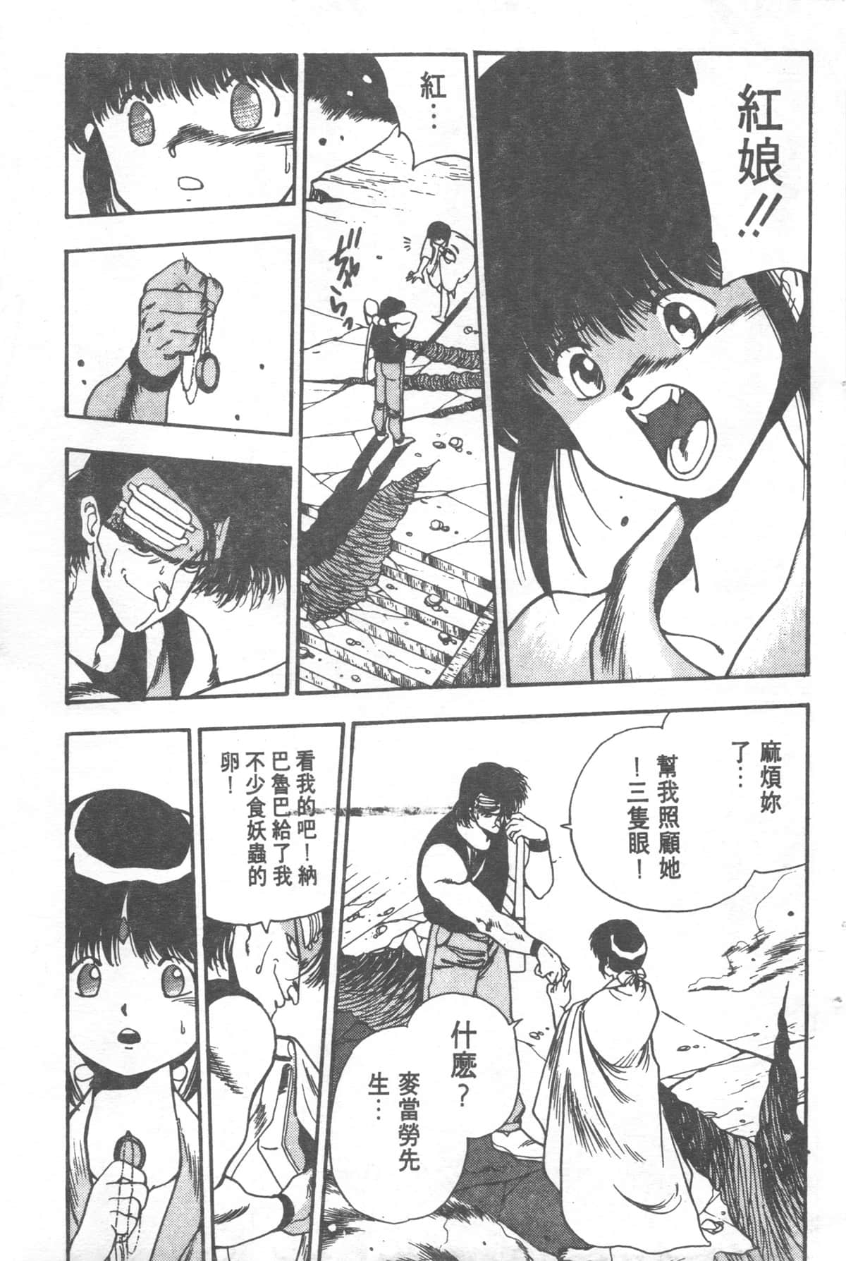 Page 219