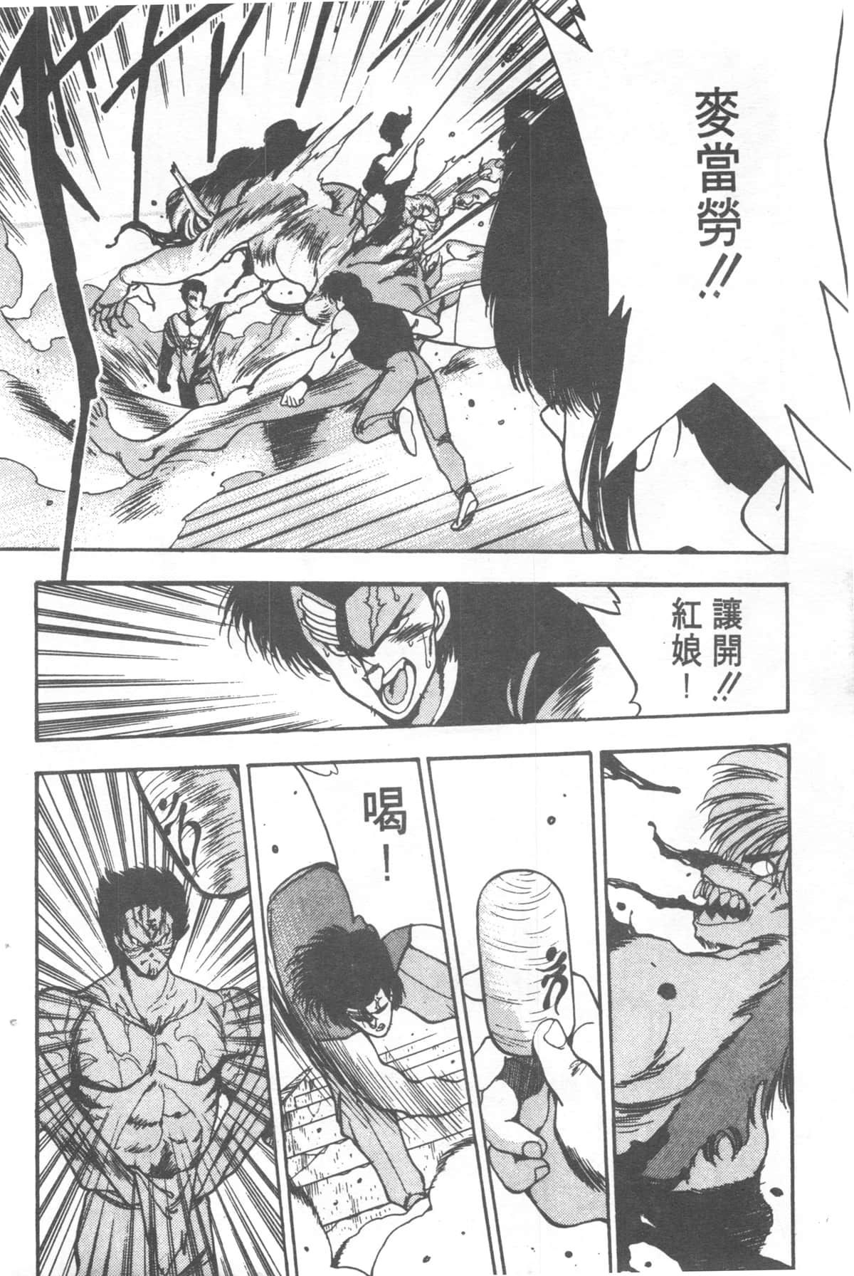 Page 220