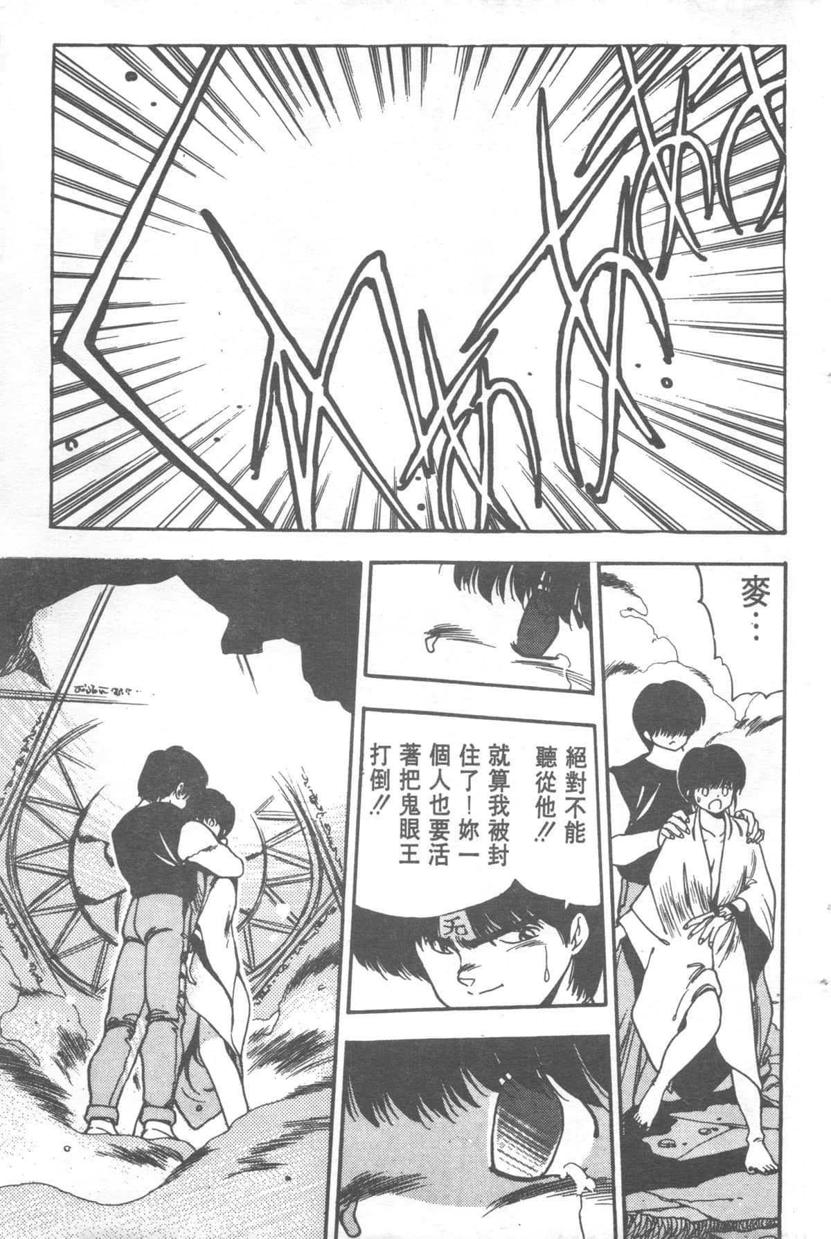Page 221