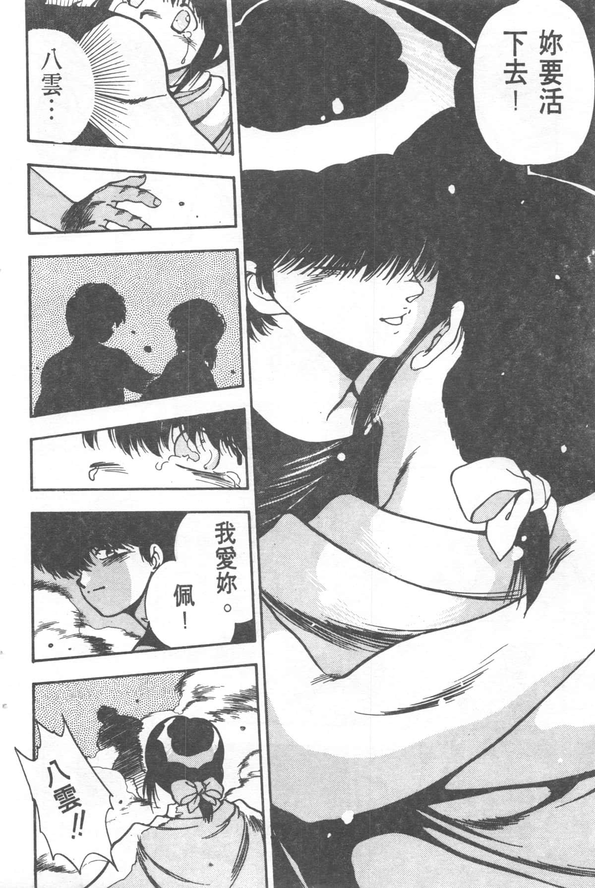 Page 222