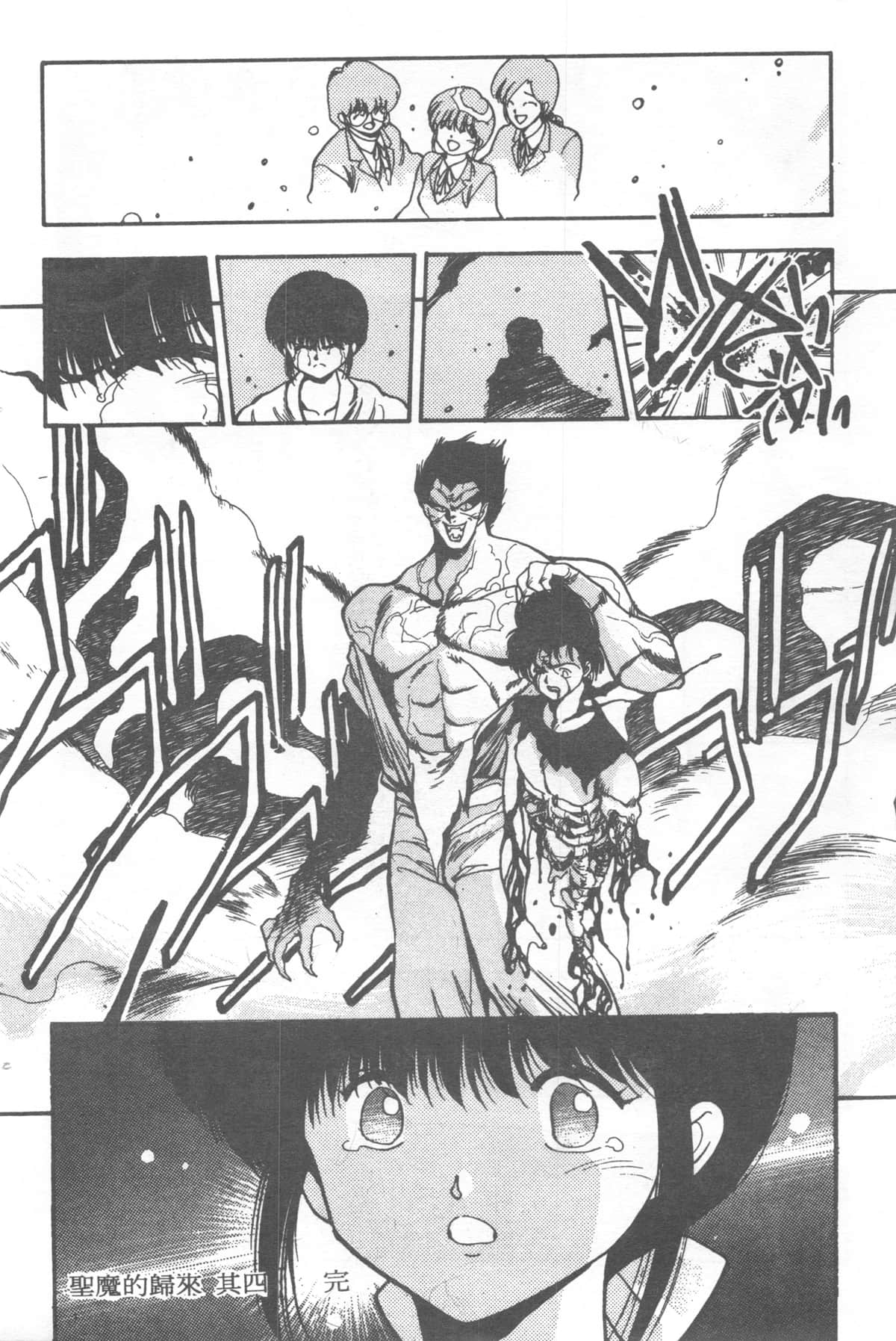 Page 224