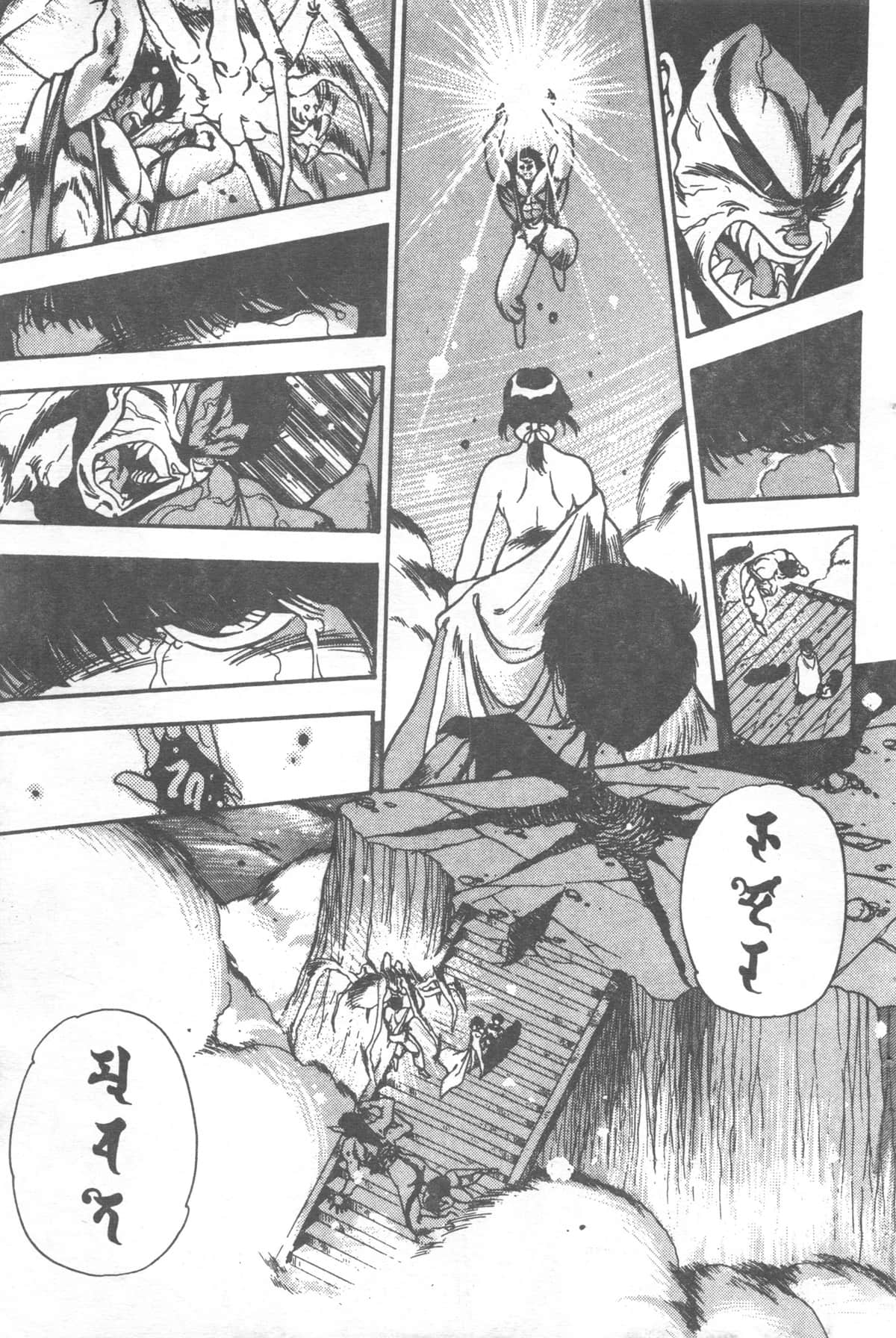 Page 233