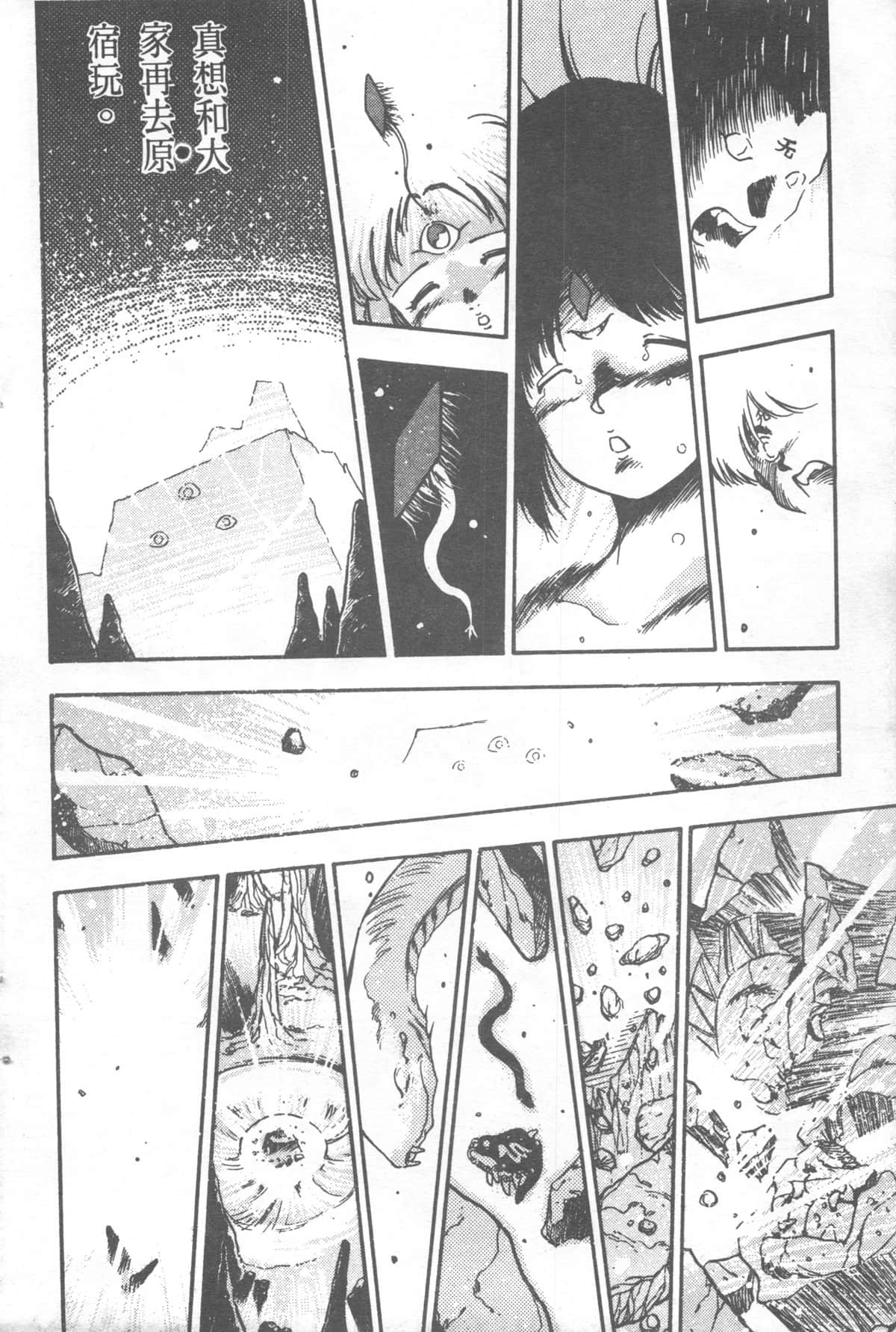 Page 234