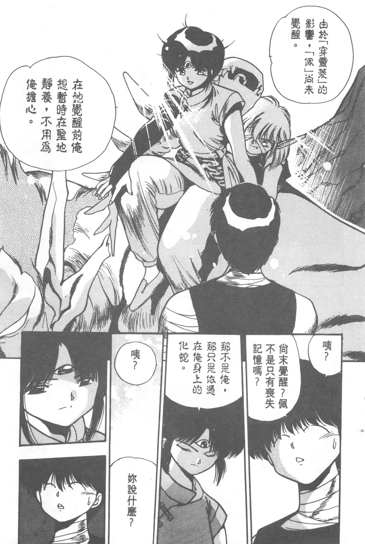 Page 239