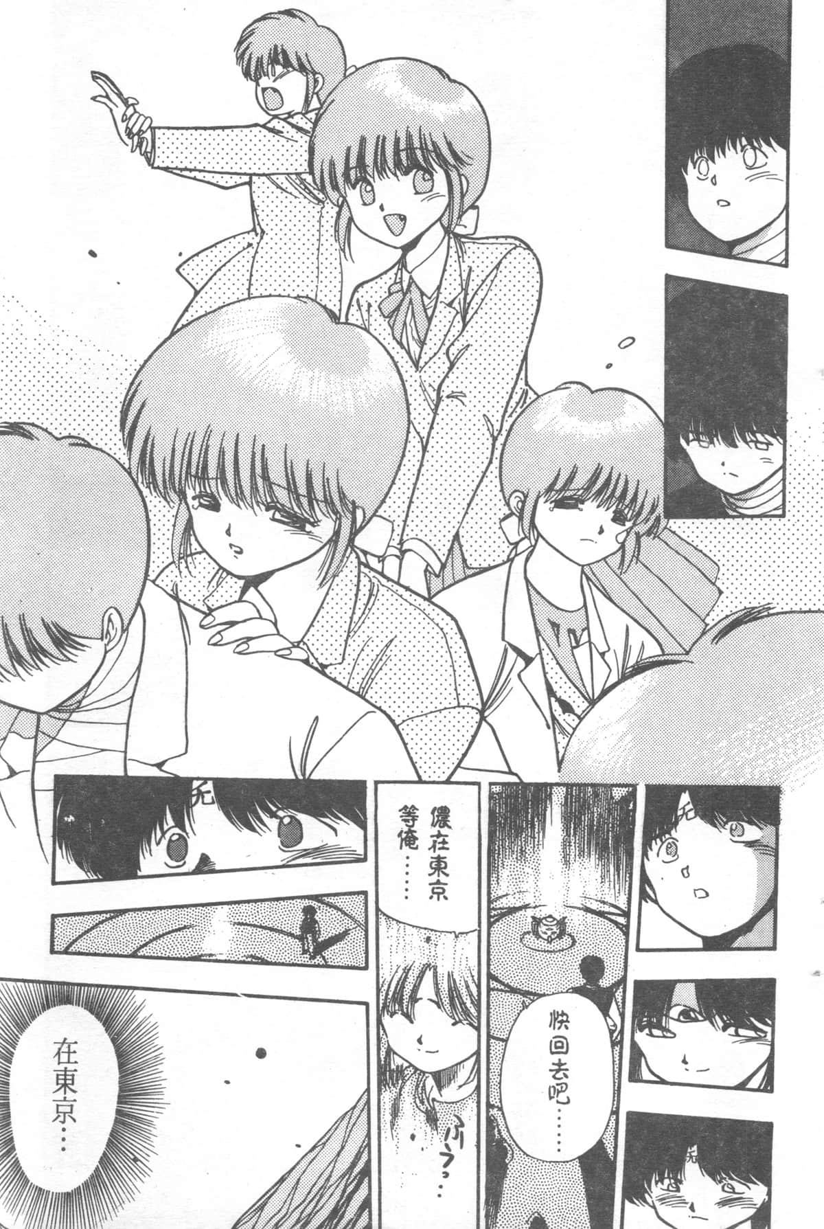 Page 241