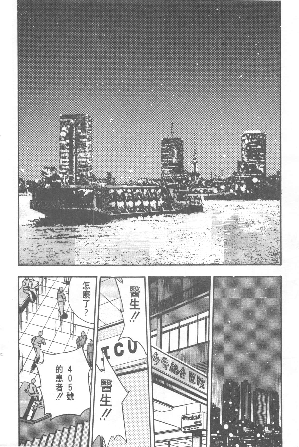 Page 242